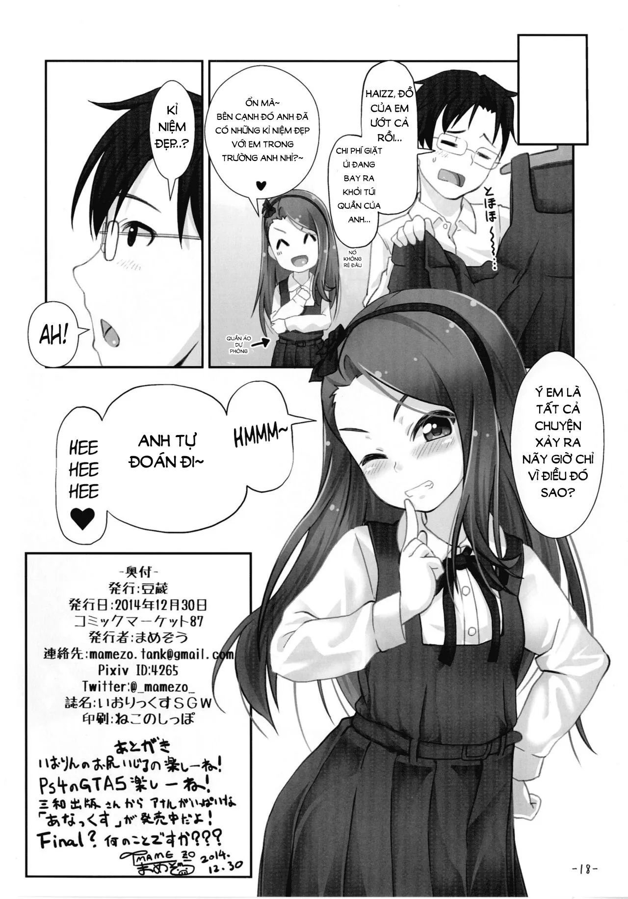 HentaiVN.net - Ảnh 19 - IORIX SGW (The Idolmaster) - Chap 1