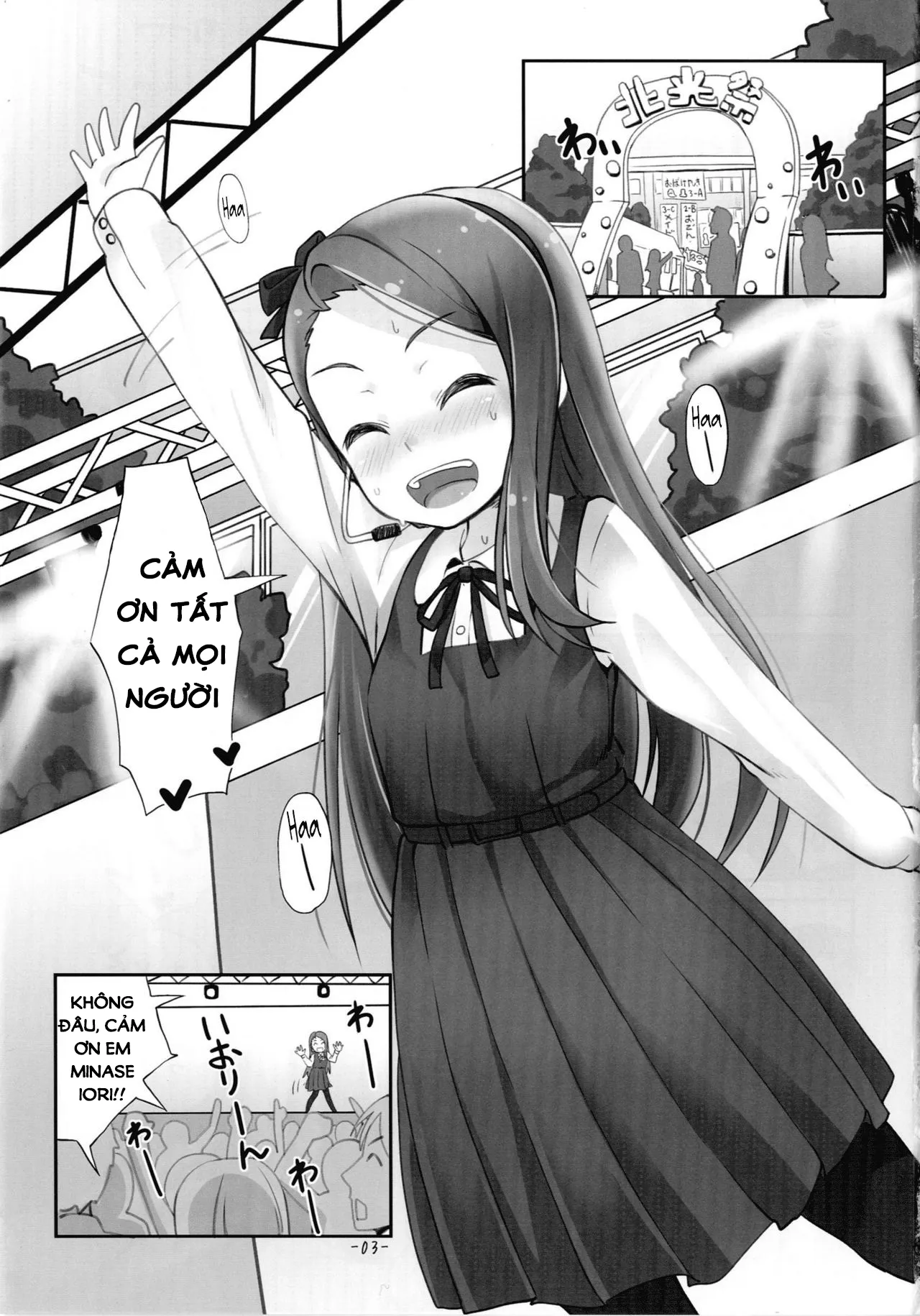 HentaiVN.net - Ảnh 4 - IORIX SGW (The Idolmaster) - Chap 1
