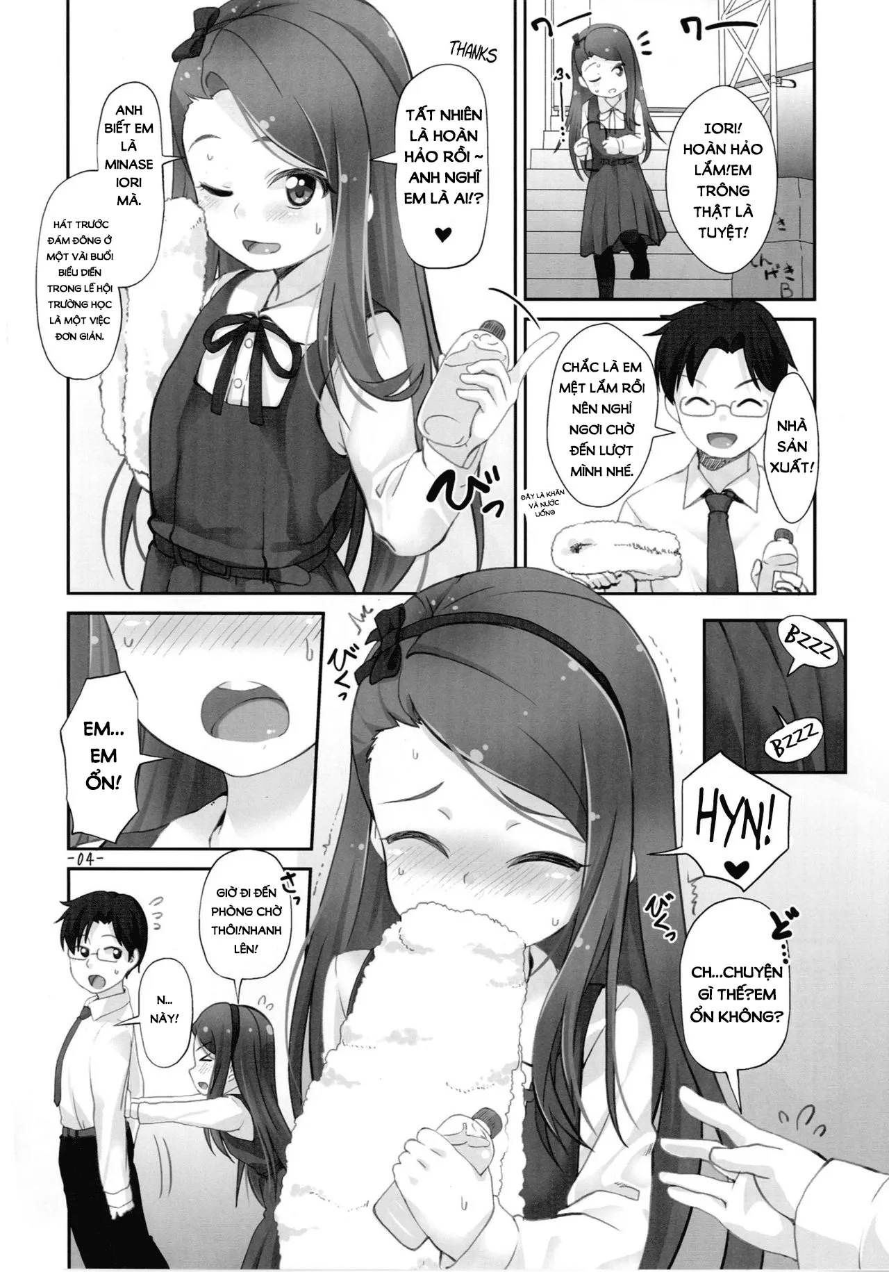 HentaiVN.net - Ảnh 5 - IORIX SGW (The Idolmaster) - Chap 1