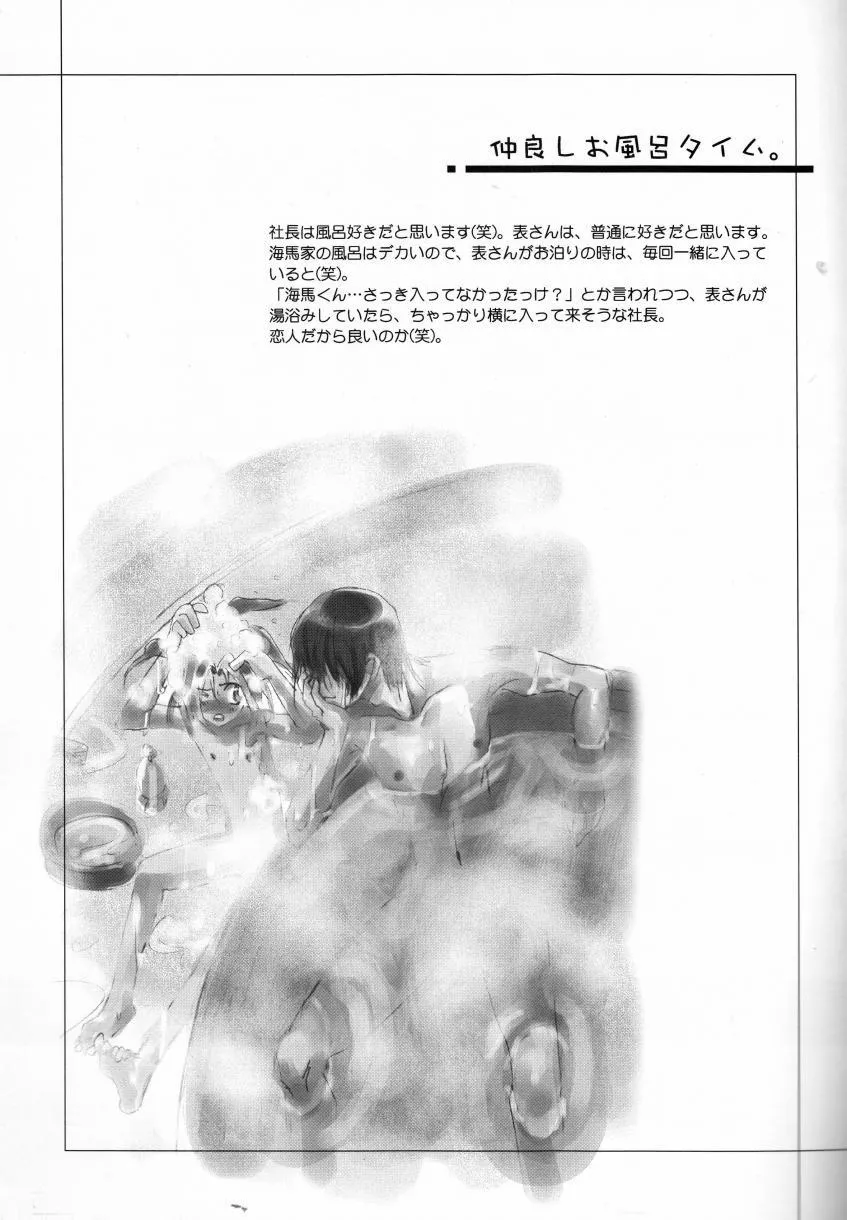 HentaiVN.net - Ảnh 22 - Metamorphose (Yu-Gi-Oh) - Chap 1
