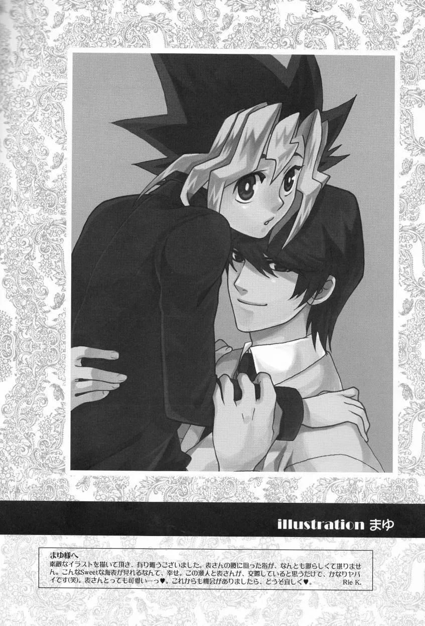 HentaiVN.net - Ảnh 23 - Metamorphose (Yu-Gi-Oh) - Chap 1