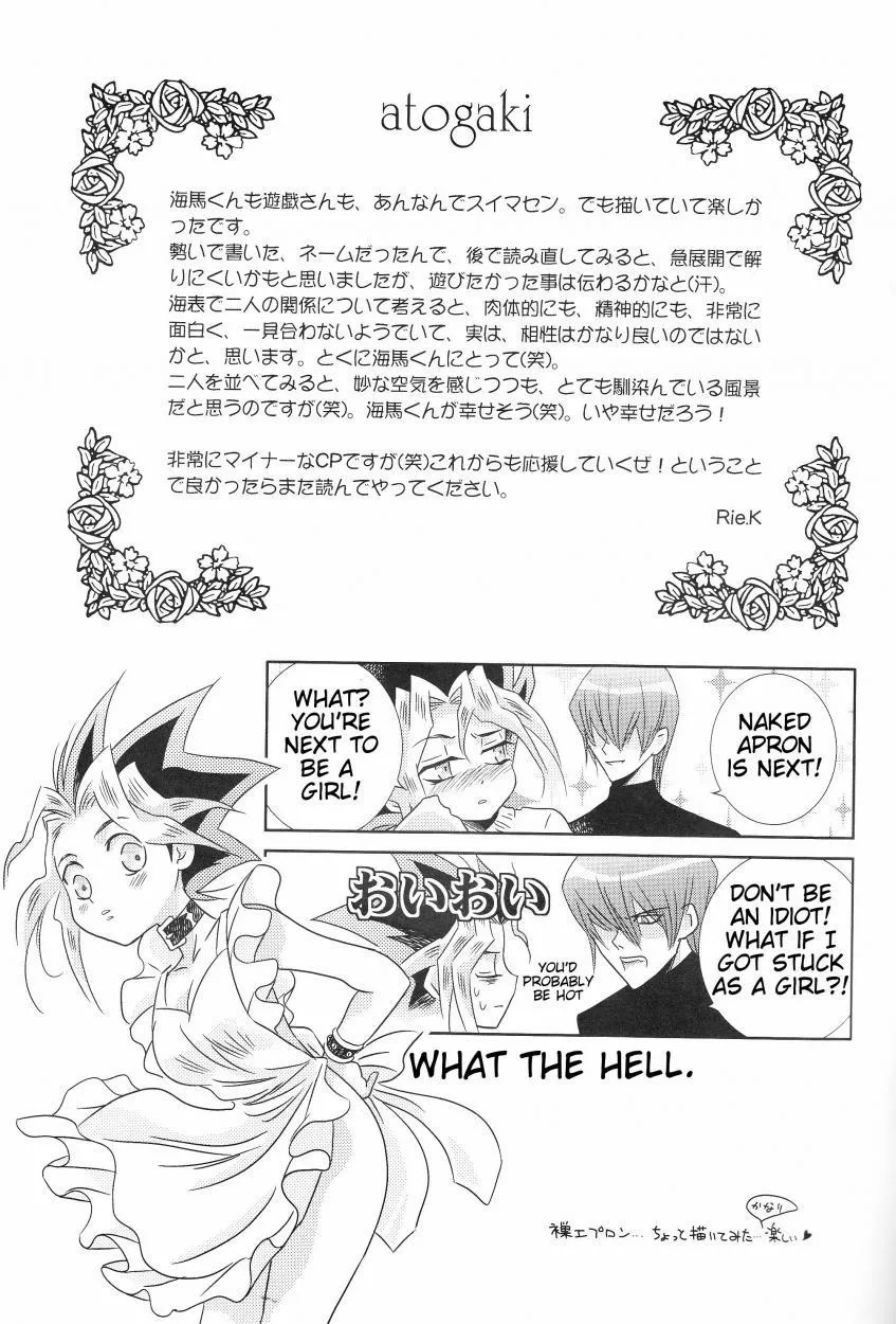 HentaiVN.net - Ảnh 24 - Metamorphose (Yu-Gi-Oh) - Chap 1