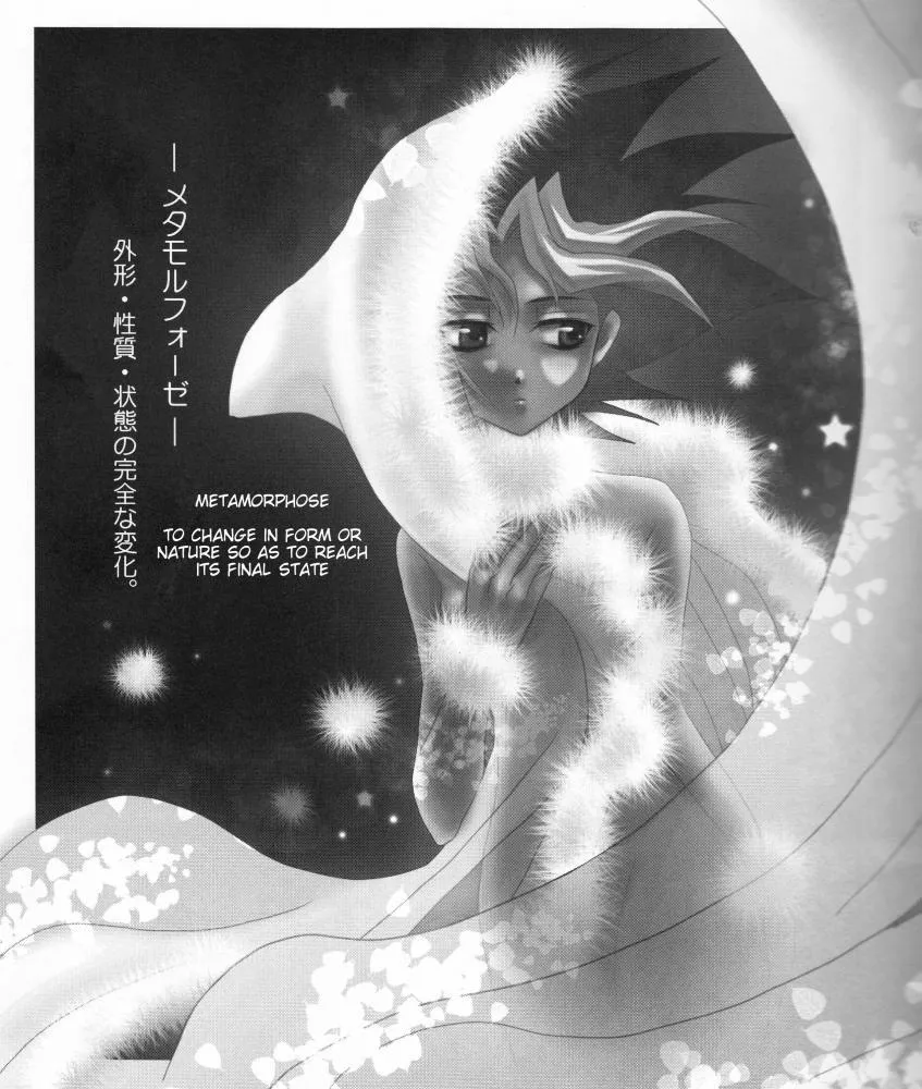 HentaiVN.net - Ảnh 4 - Metamorphose (Yu-Gi-Oh) - Chap 1