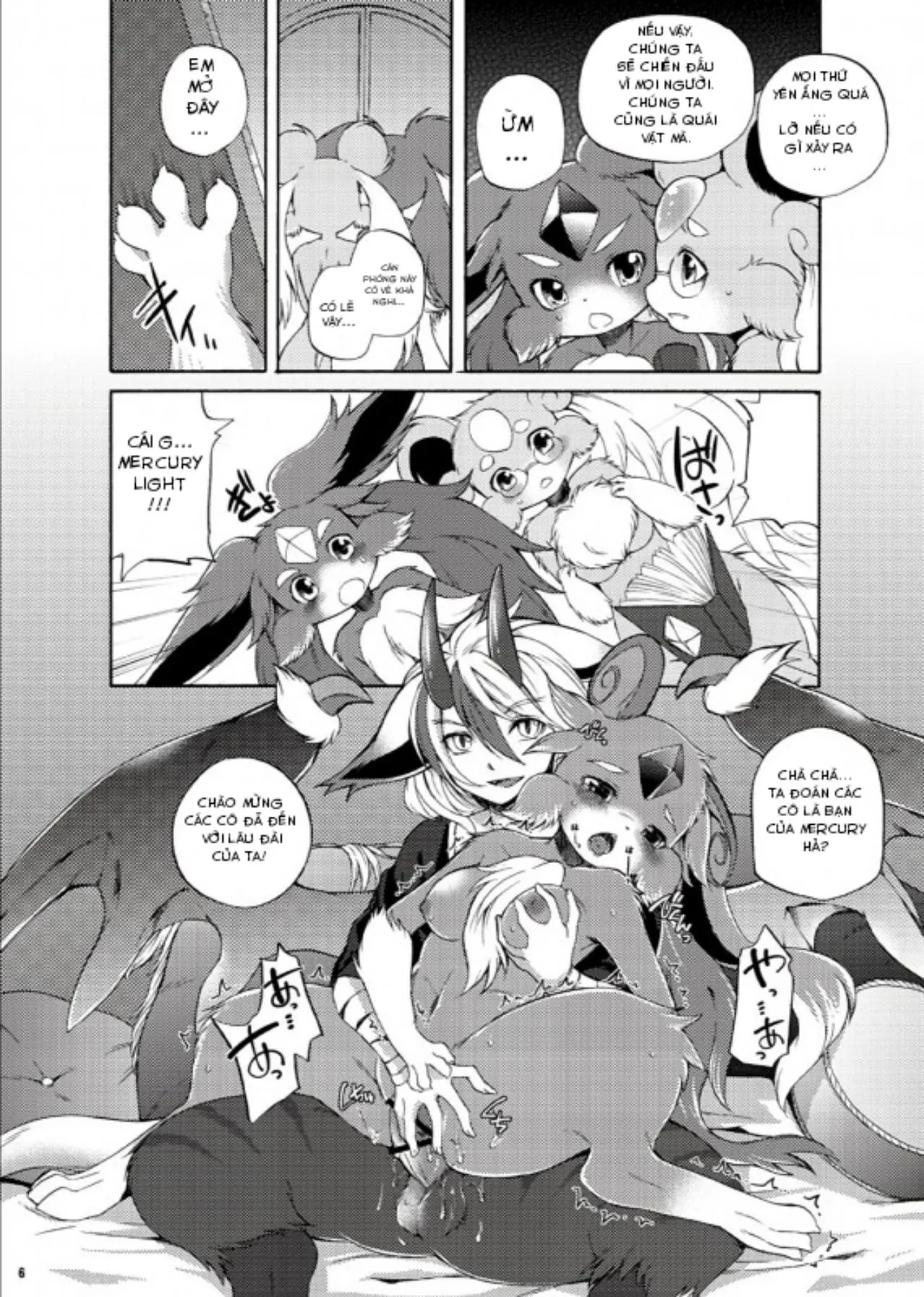 HentaiVN.net - Ảnh 4 - Houseki Kemono to Yuuraku Ma (Puzzle & Dragons) [The Gem Beast and the Playful Demon] - Chap 1