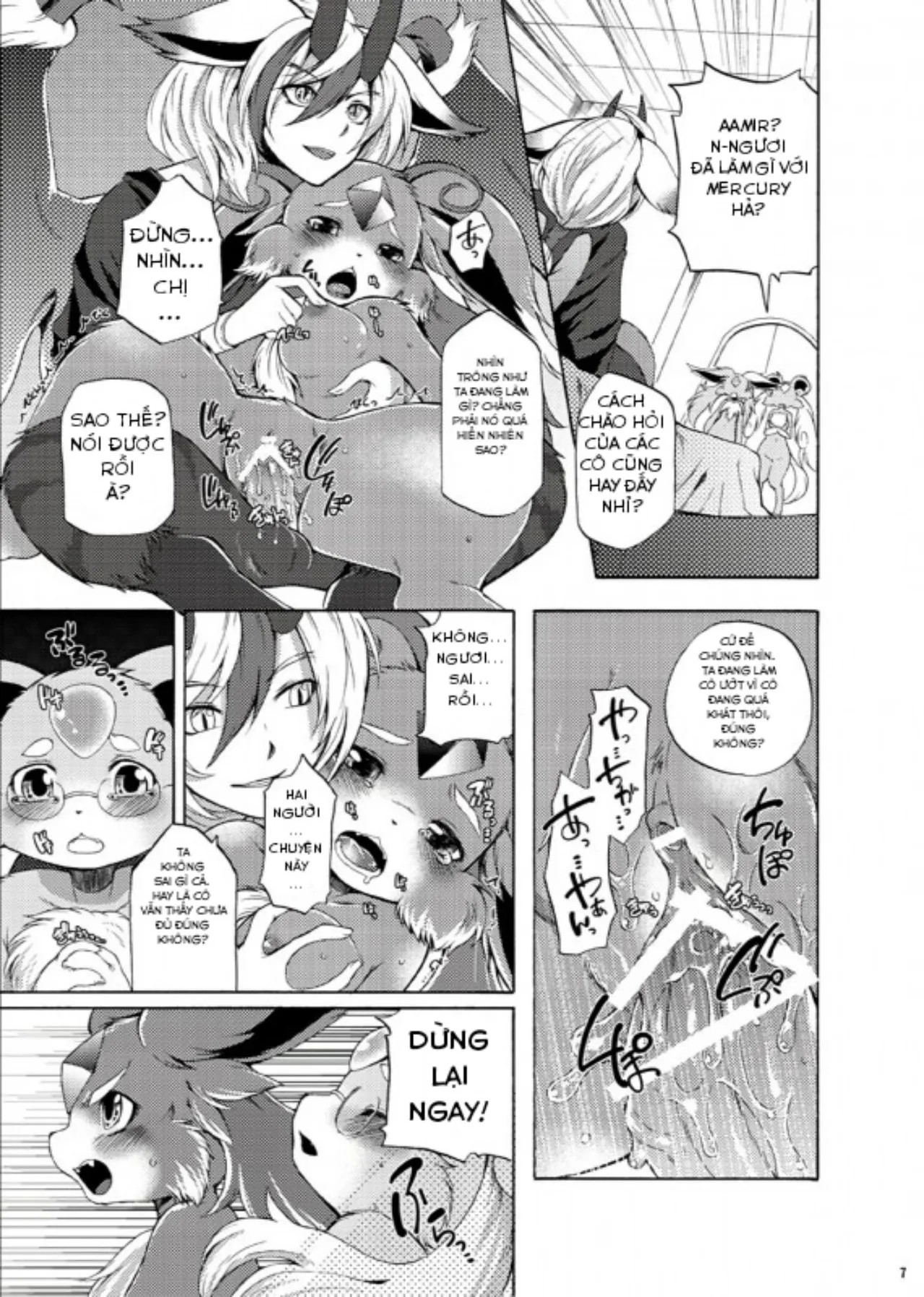 HentaiVN.net - Ảnh 5 - Houseki Kemono to Yuuraku Ma (Puzzle & Dragons) [The Gem Beast and the Playful Demon] - Chap 1