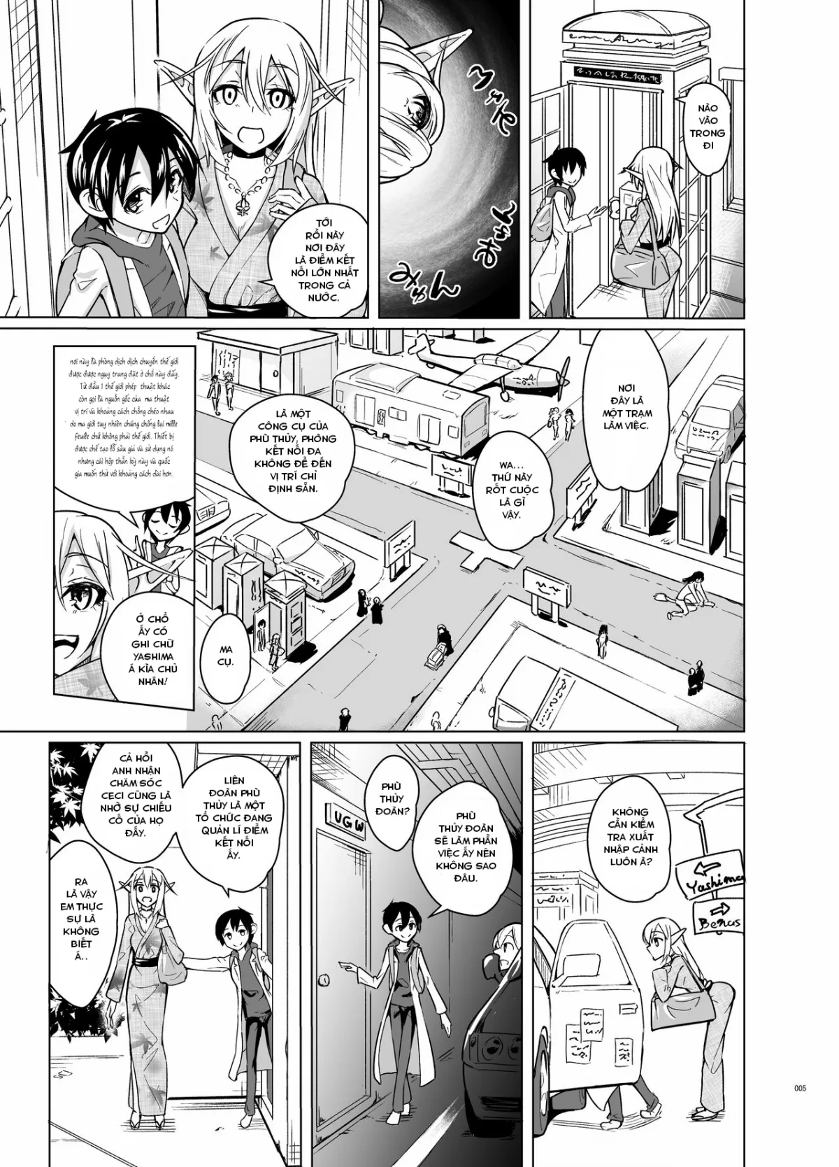 HentaiVN.net - Ảnh 5 - Toaru Elf o Hikitorimashite Aki no Yado no Hi [とあるエルフを引き取りまして 秋の宿の日] - Chap 1