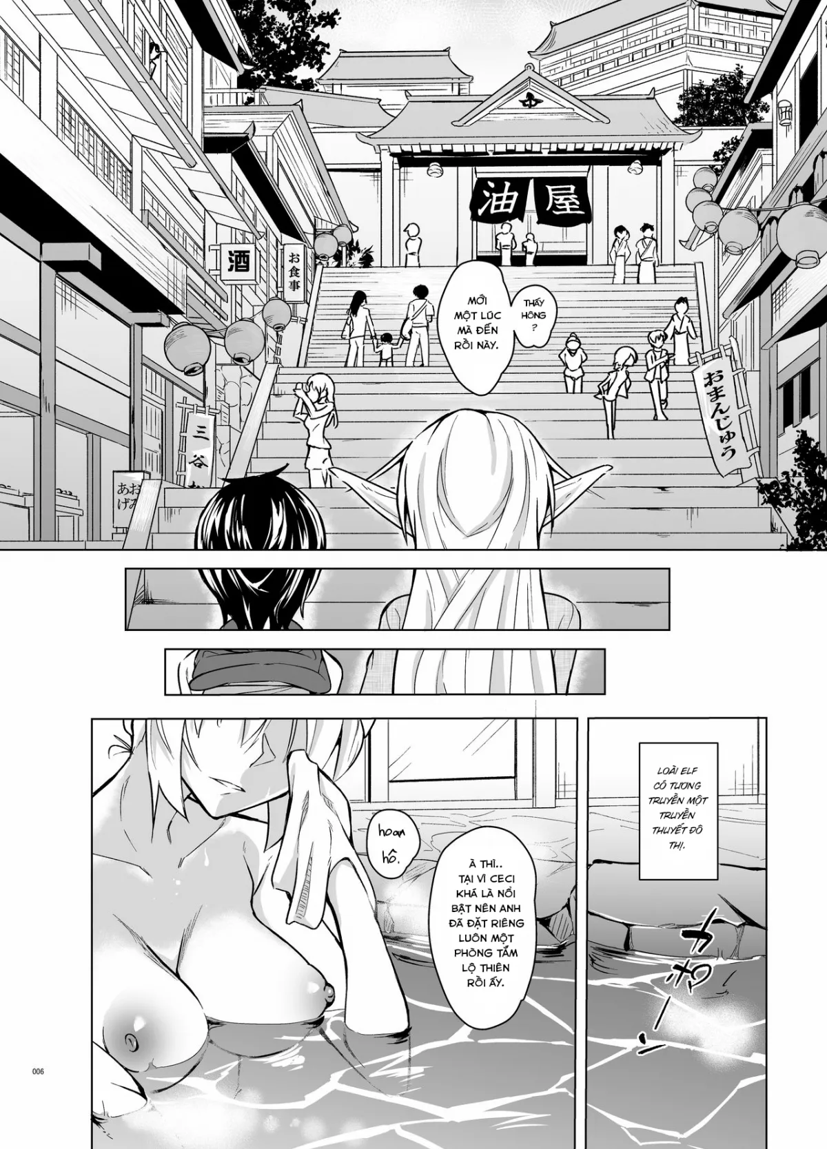 HentaiVN.net - Ảnh 6 - Toaru Elf o Hikitorimashite Aki no Yado no Hi [とあるエルフを引き取りまして 秋の宿の日] - Chap 1