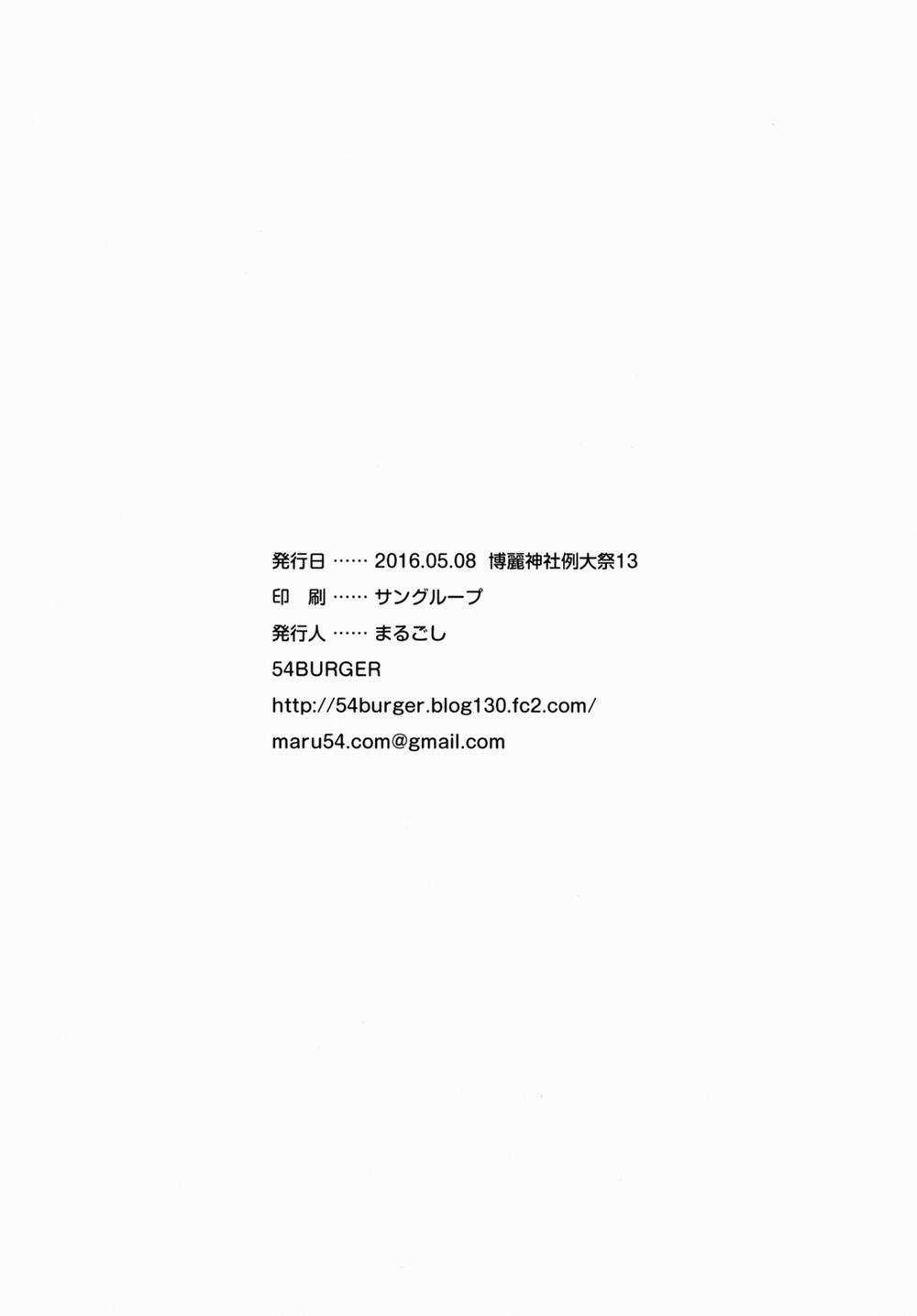 HentaiVN.net - Ảnh 26 - Flan-chan no Pet (Touhou Project) [Flan-chan's Pet] - Chap 1