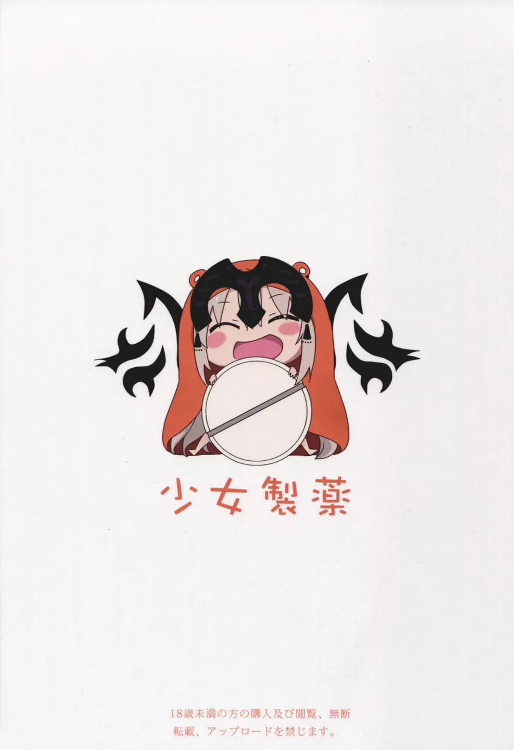 HentaiVN.net - Ảnh 35 - Kokuren Shoujo (Fate/Grand Order) - Chap 1