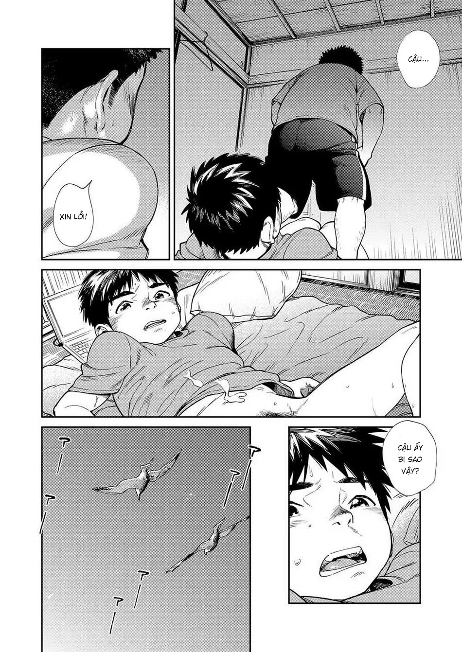 HentaiVN.net - Ảnh 17 - Mùa hè cuối cùng [Manga Shounen Zoom Vol. 25; 漫画少年ズーム vol.25] - Chap 1