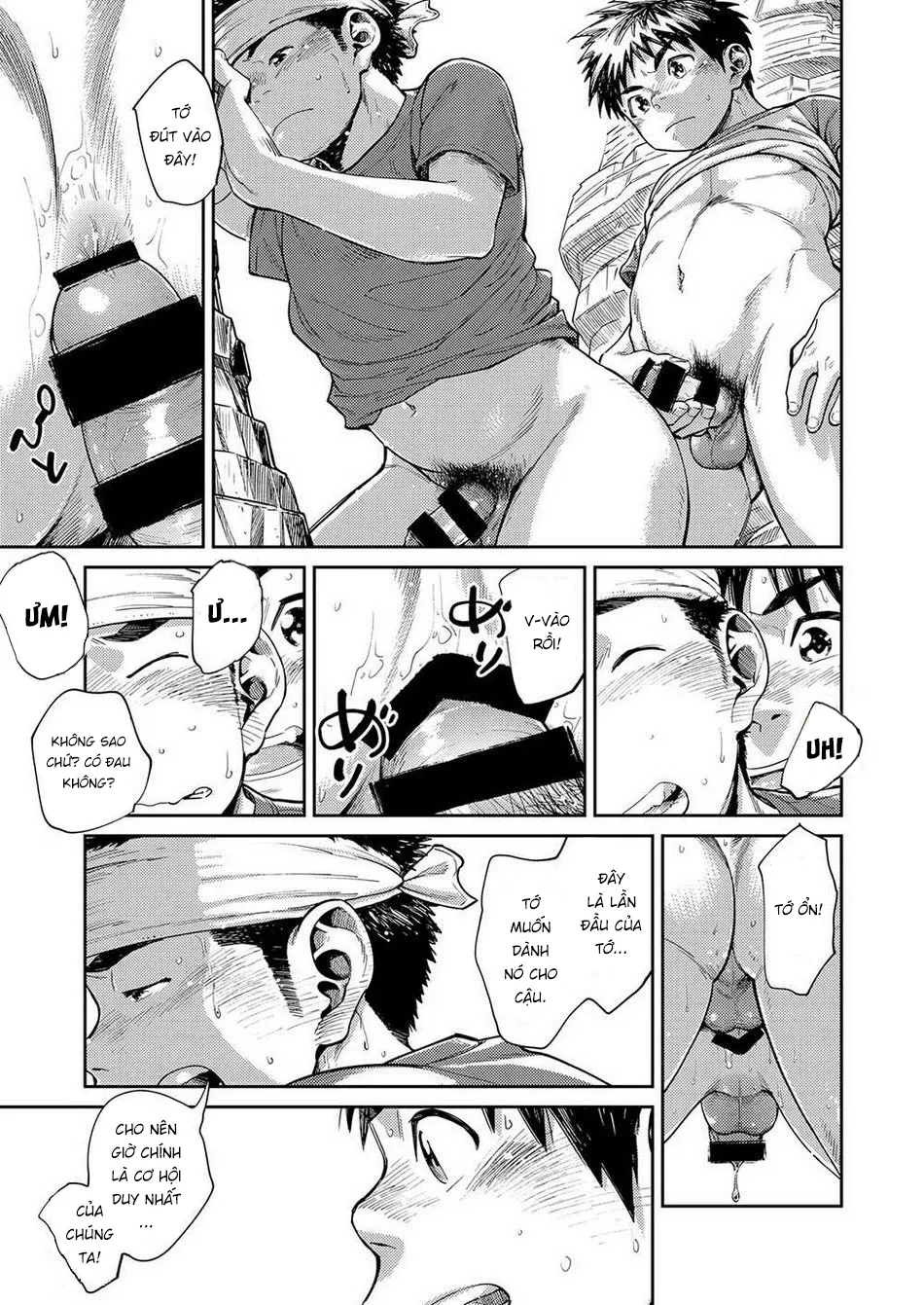 HentaiVN.net - Ảnh 28 - Mùa hè cuối cùng [Manga Shounen Zoom Vol. 25; 漫画少年ズーム vol.25] - Chap 1