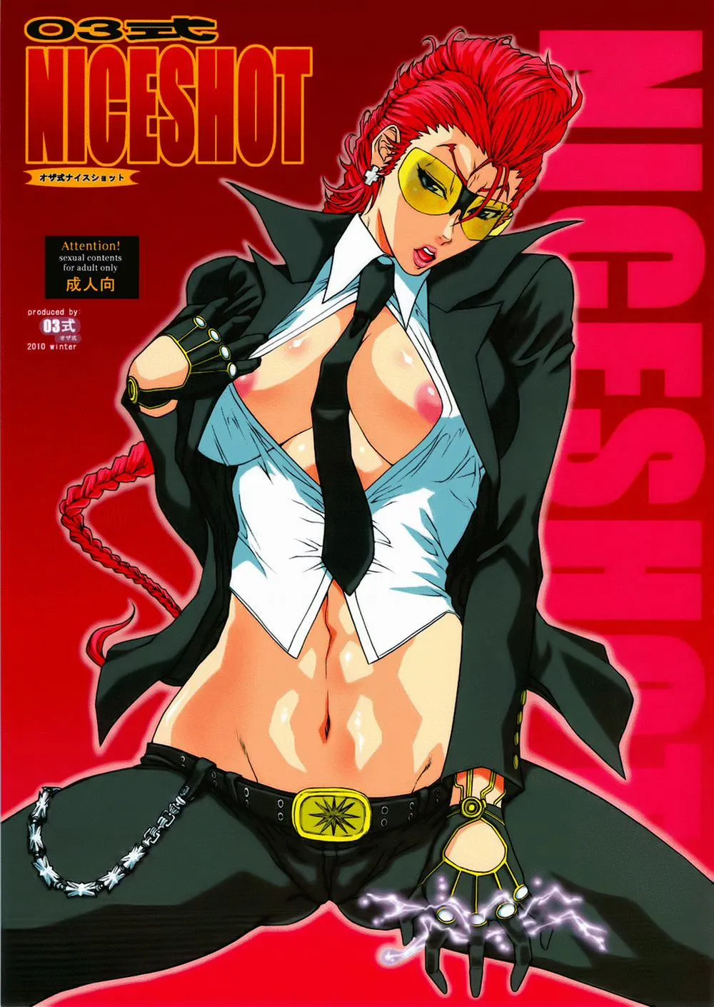 HentaiVN.net - Ảnh 2 - 03 Shiki NICESHOT (Street Fighter) - Chap 1