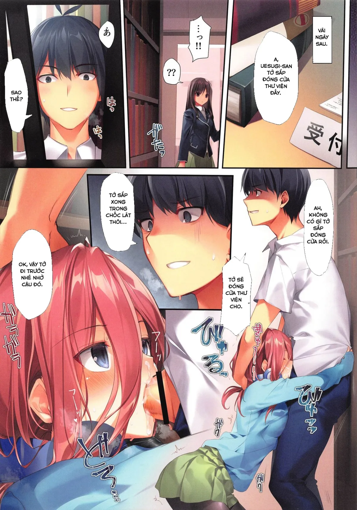 HentaiVN.net - Ảnh 17 - Miku ga Kisei Jijitsu o Tsukuru Hon [A Book that Makes Miku a Pre-Established Fact] - Chap 1