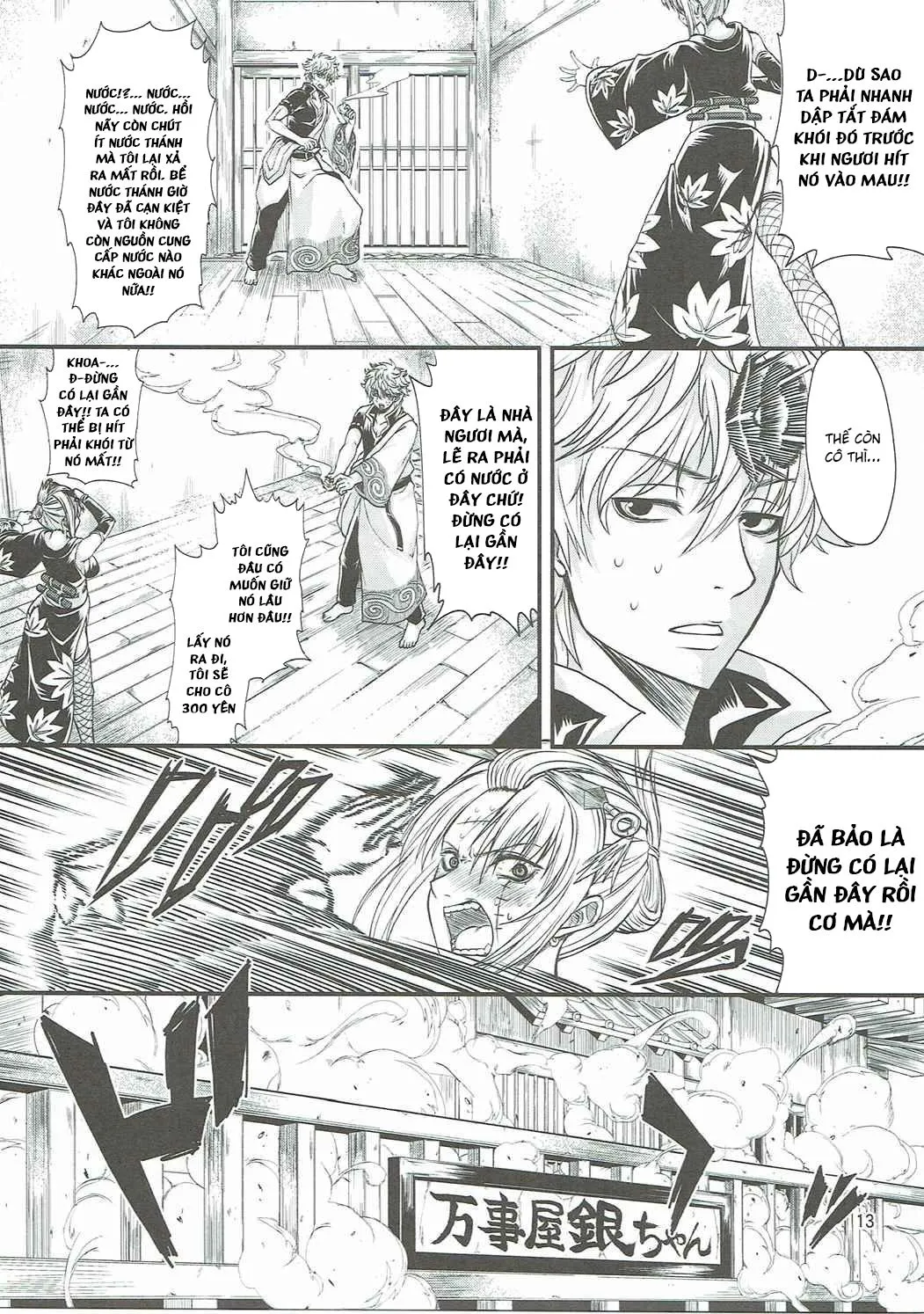 HentaiVN.net - Ảnh 12 - Aizenkou Darkness (Gintama) [愛染香ダークネス (銀魂)] - Chap 1