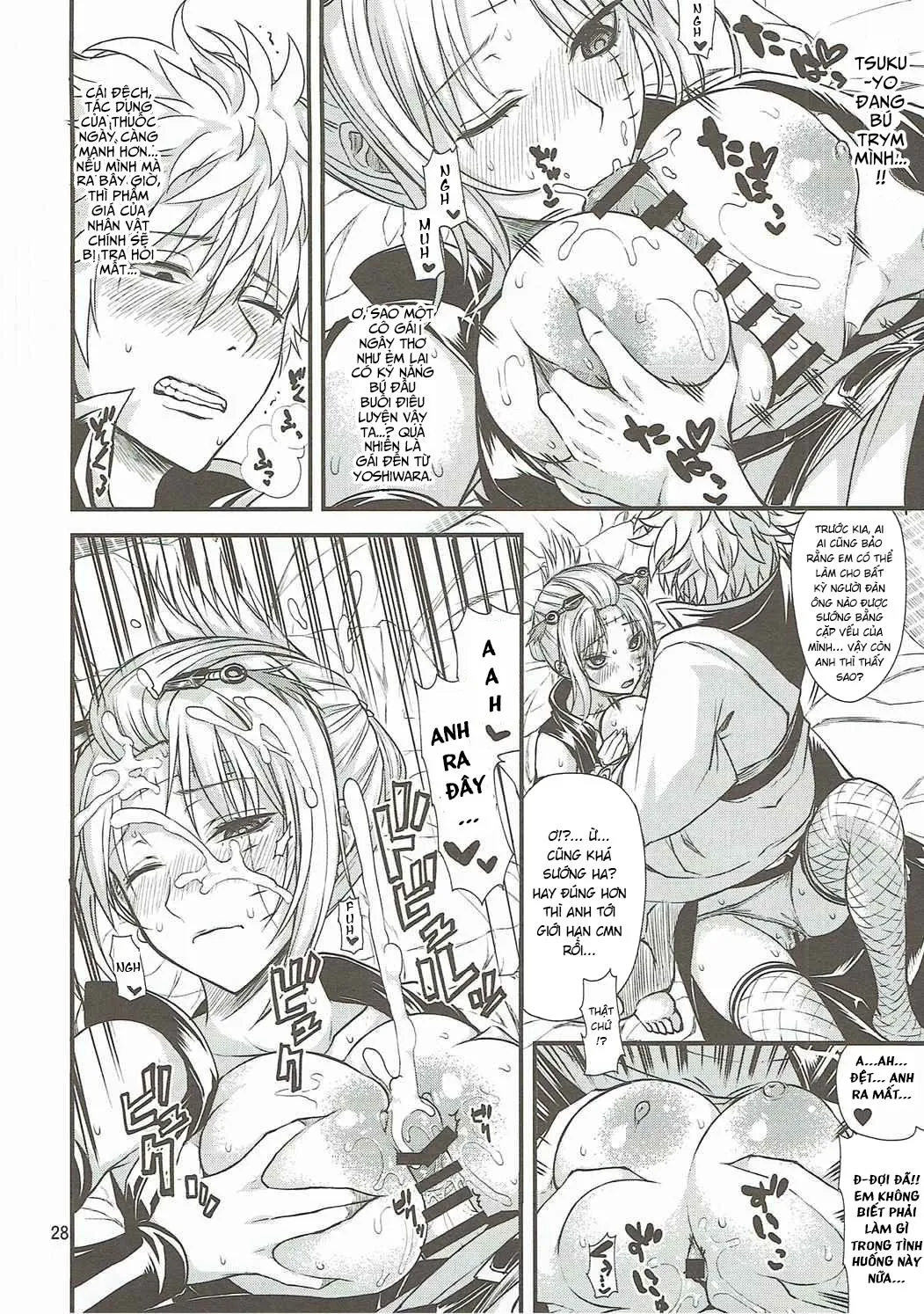 HentaiVN.net - Ảnh 27 - Aizenkou Darkness (Gintama) [愛染香ダークネス (銀魂)] - Chap 1