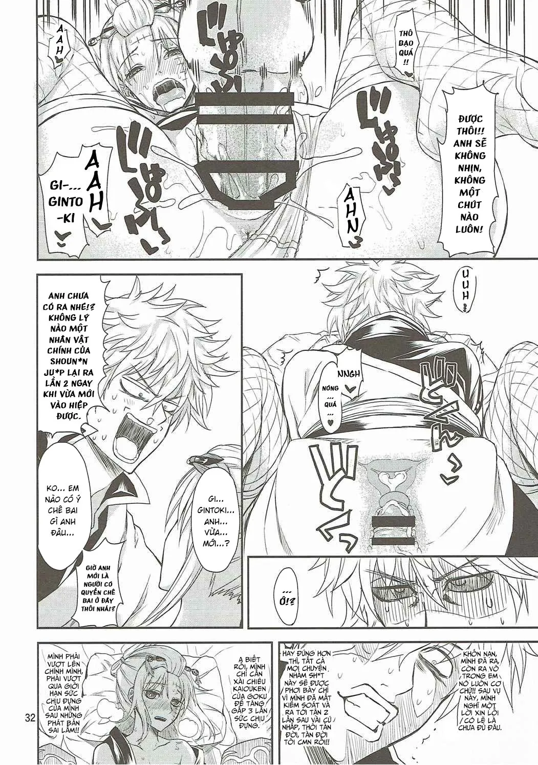 HentaiVN.net - Ảnh 31 - Aizenkou Darkness (Gintama) [愛染香ダークネス (銀魂)] - Chap 1