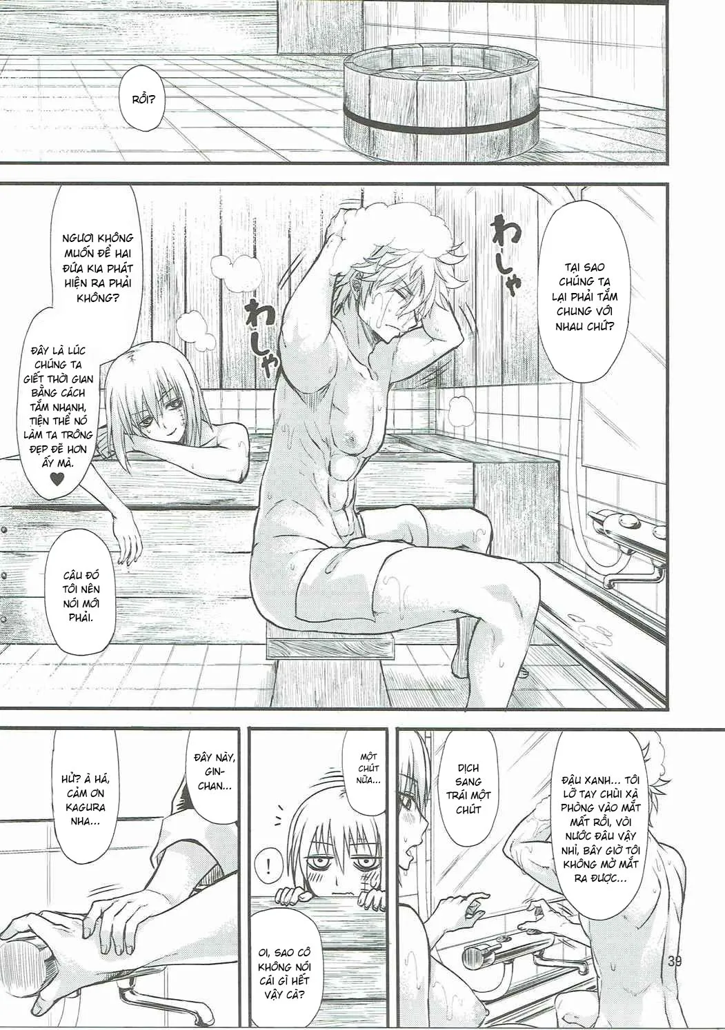 HentaiVN.net - Ảnh 38 - Aizenkou Darkness (Gintama) [愛染香ダークネス (銀魂)] - Chap 1