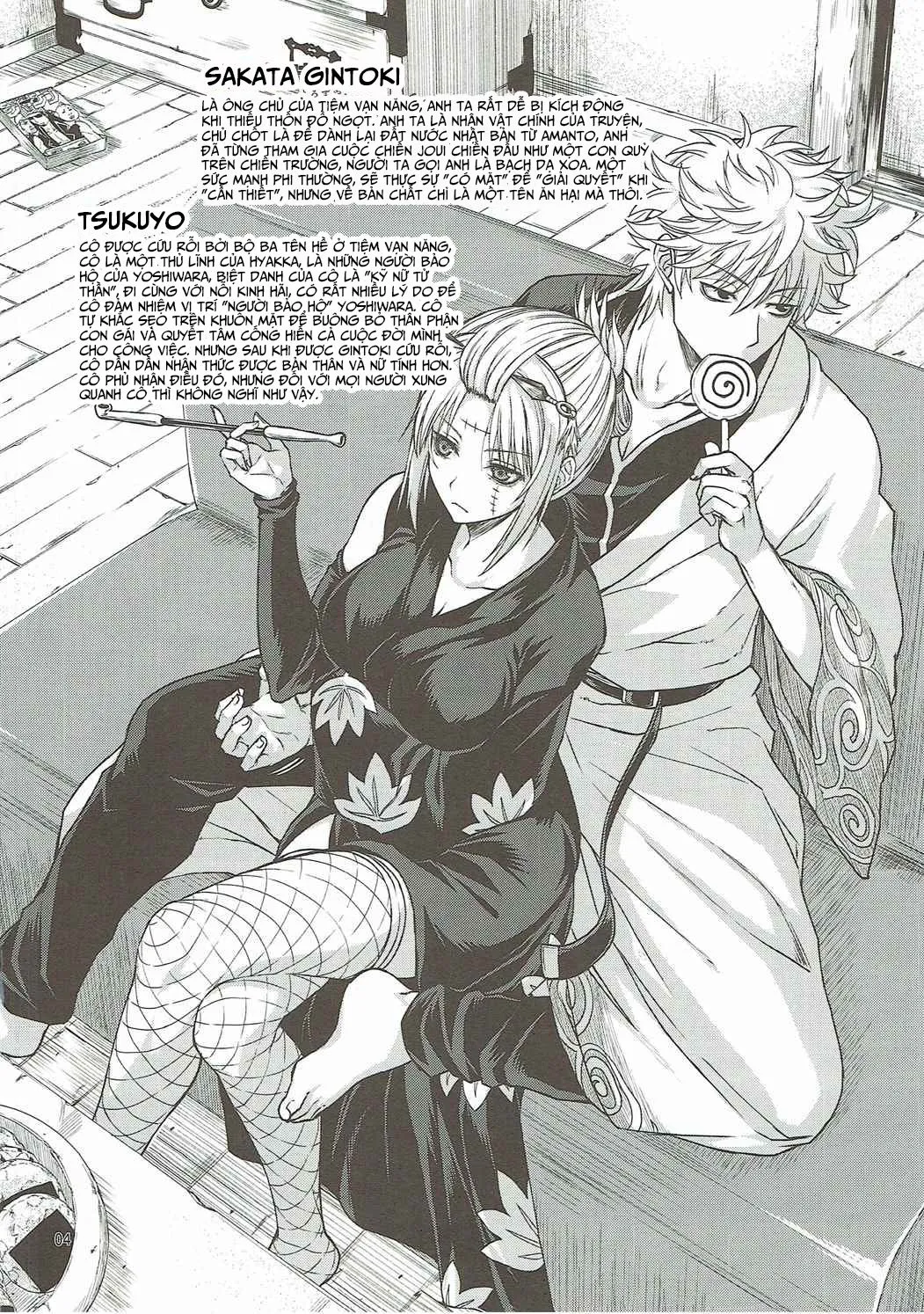 HentaiVN.net - Ảnh 4 - Aizenkou Darkness (Gintama) [愛染香ダークネス (銀魂)] - Chap 1