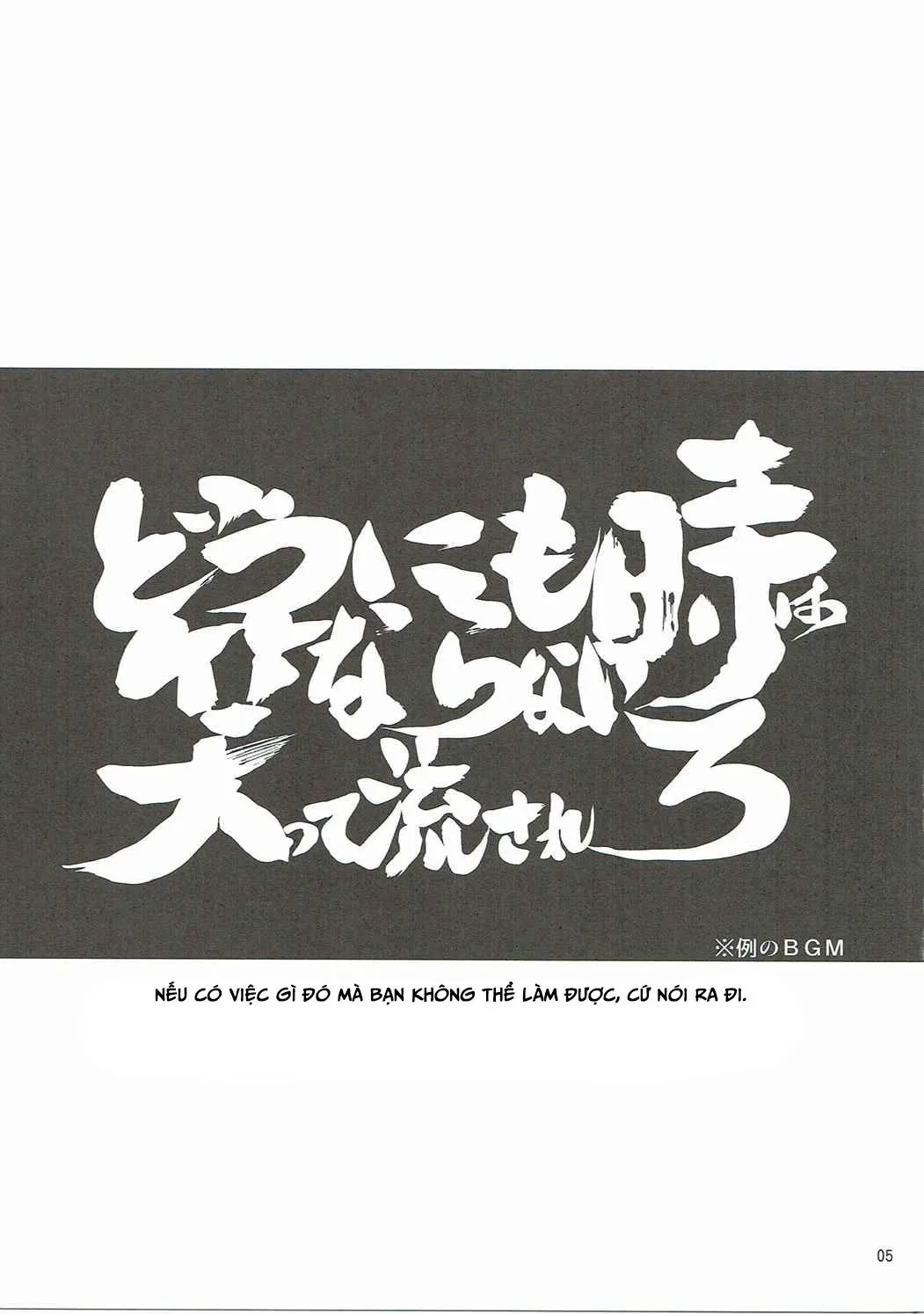 HentaiVN.net - Ảnh 5 - Aizenkou Darkness (Gintama) [愛染香ダークネス (銀魂)] - Chap 1