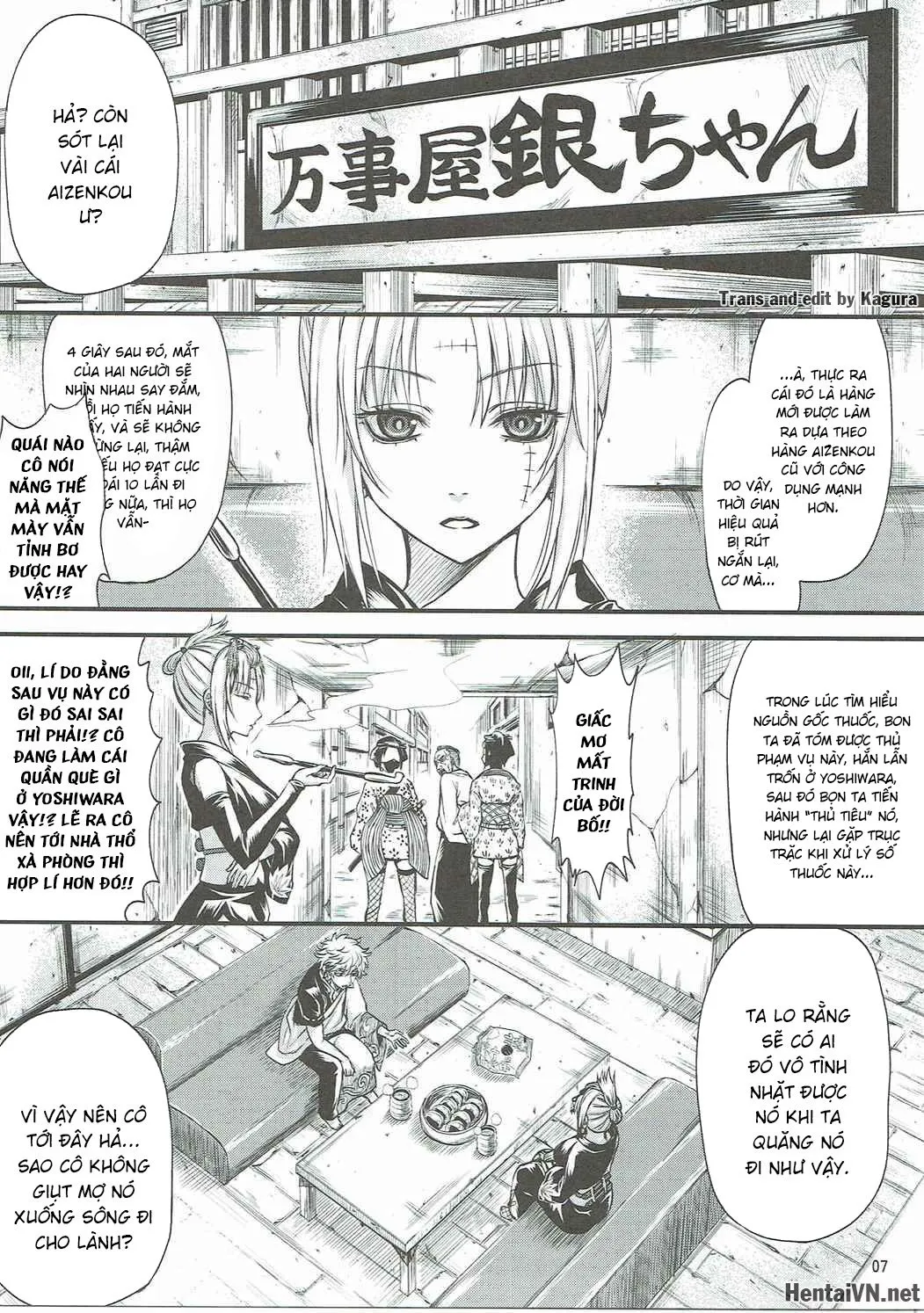HentaiVN.net - Ảnh 6 - Aizenkou Darkness (Gintama) [愛染香ダークネス (銀魂)] - Chap 1