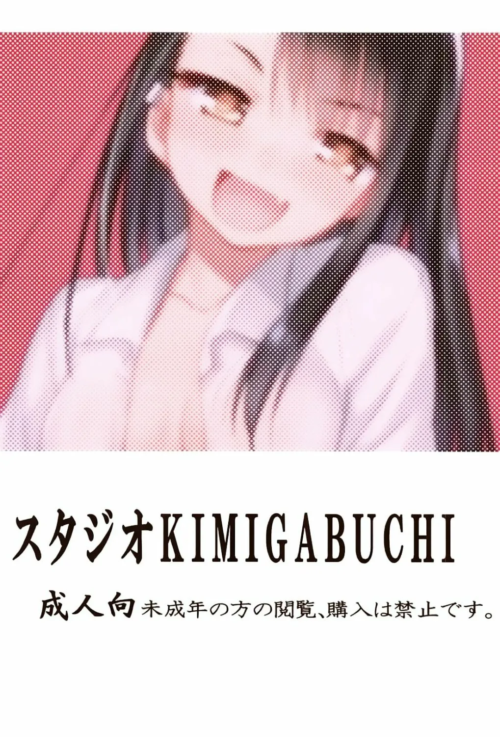 HentaiVN.net - Ảnh 19 - Ijirimakutte, Nagatoro-san (Please don't bully me, Nagatoro-san) - Chap 1