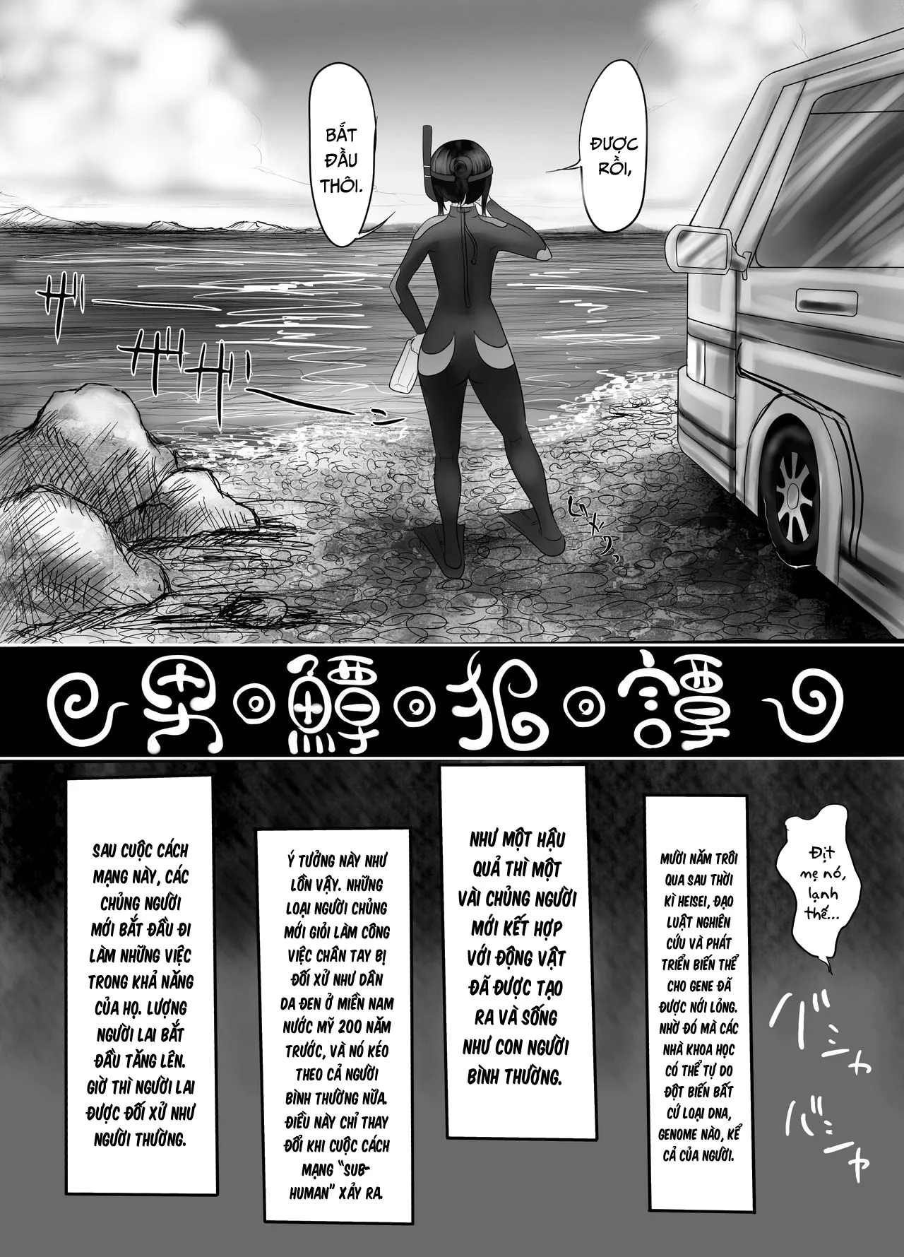 HentaiVN.net - Ảnh 5 - DamTamPamTam [DamTamPamTam] - Chap 1