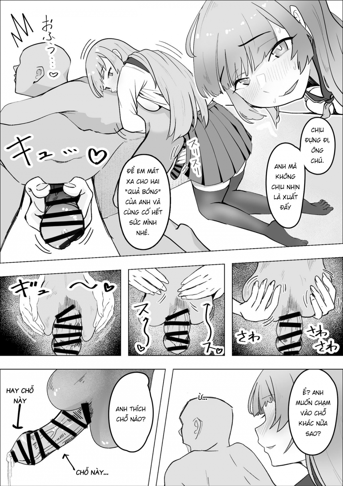 HentaiVN.net - Ảnh 14 - Tabe Gal -Muchimuchi Tennen Gal wa Papakatsu Shimasu- [Tabe Girl -A Chubby Airheaded Girl Becomes a Sugar Baby-] - Chap 1