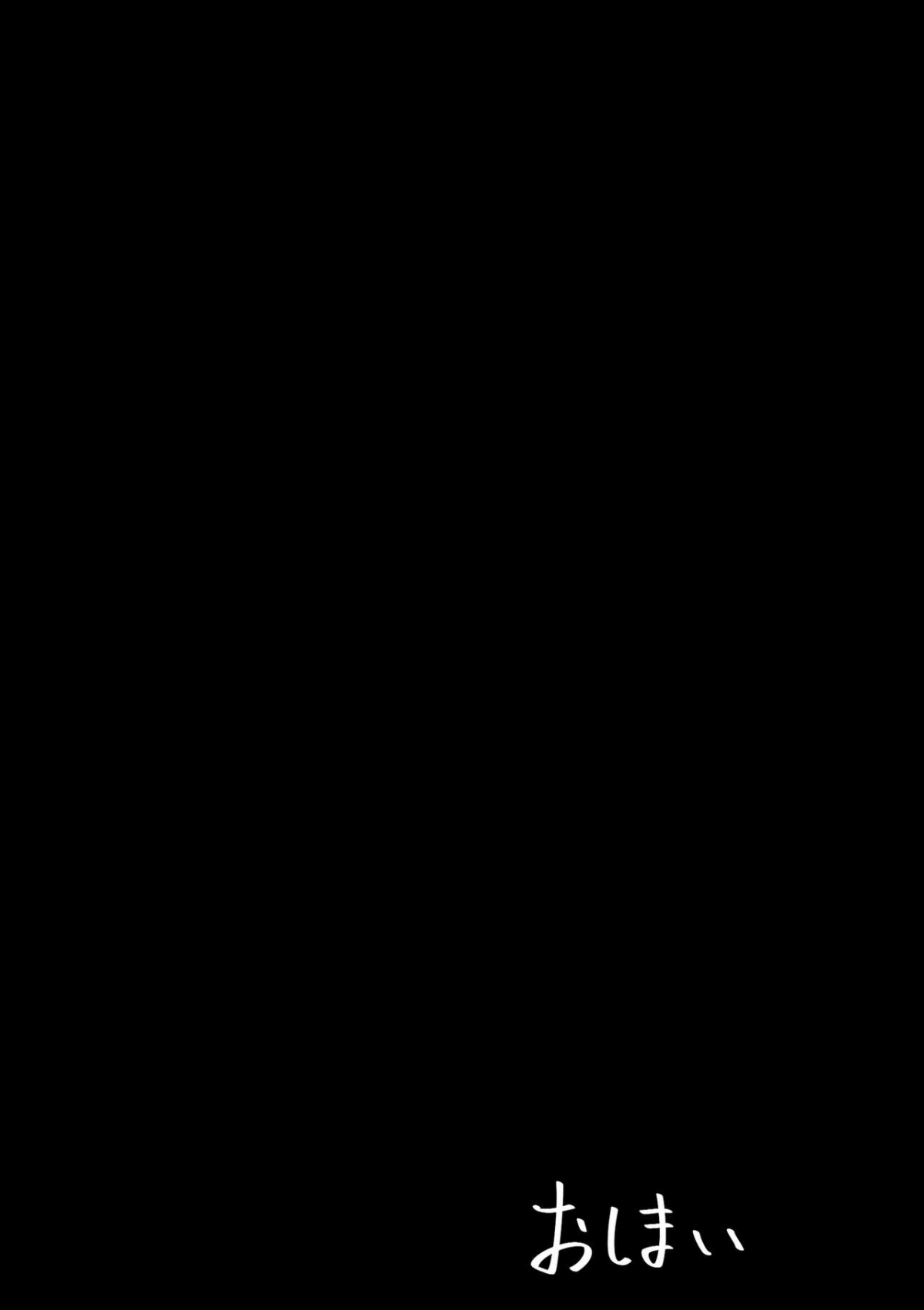 HentaiVN.net - Ảnh 30 - Tabe Gal -Muchimuchi Tennen Gal wa Papakatsu Shimasu- [Tabe Girl -A Chubby Airheaded Girl Becomes a Sugar Baby-] - Chap 1