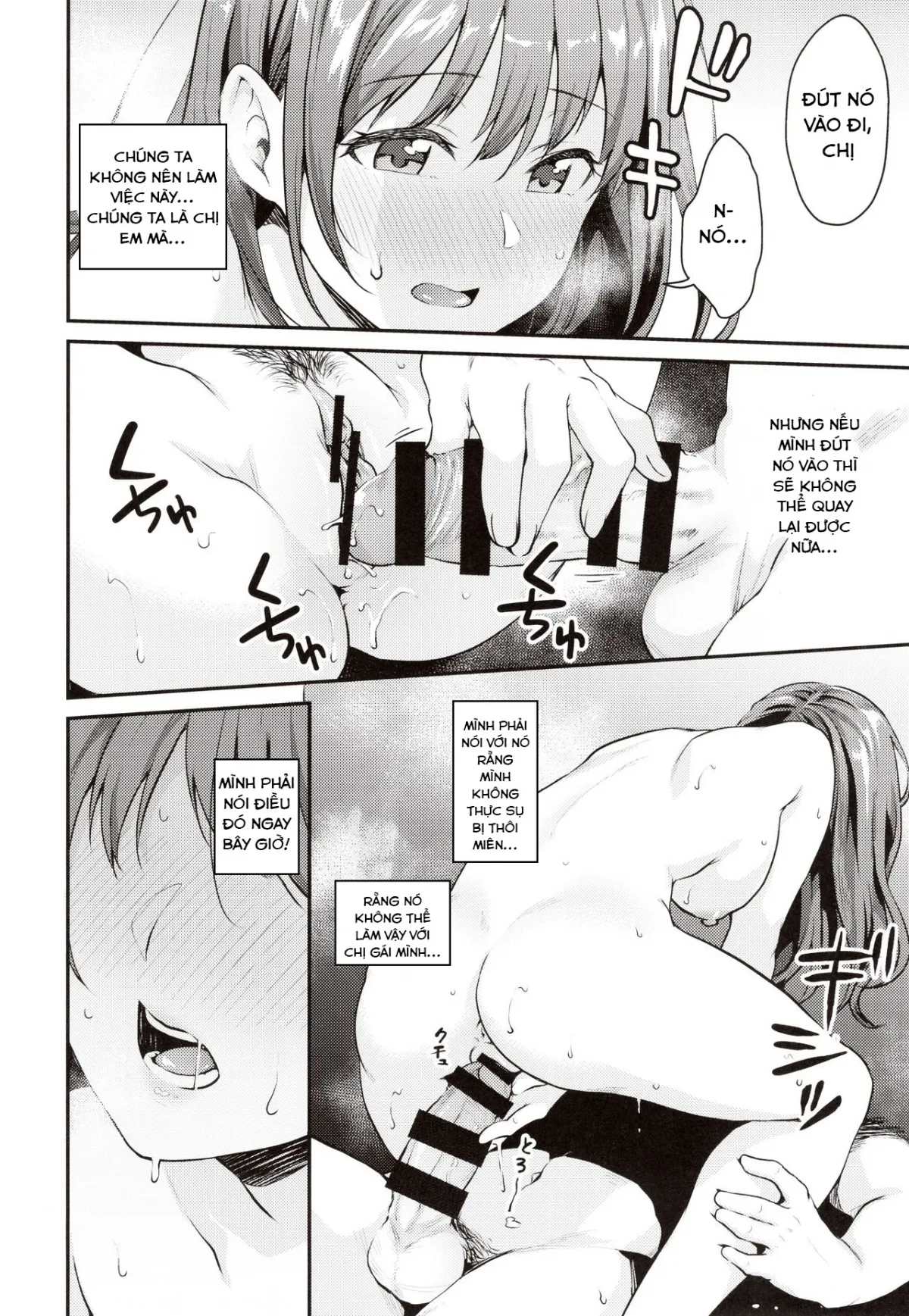 HentaiVN.net - Ảnh 16 - Saimin Kakarazu - Chap 1