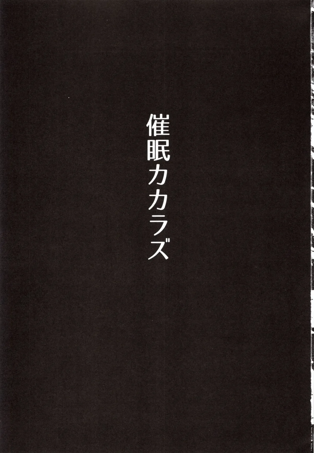 HentaiVN.net - Ảnh 3 - Saimin Kakarazu - Chap 1