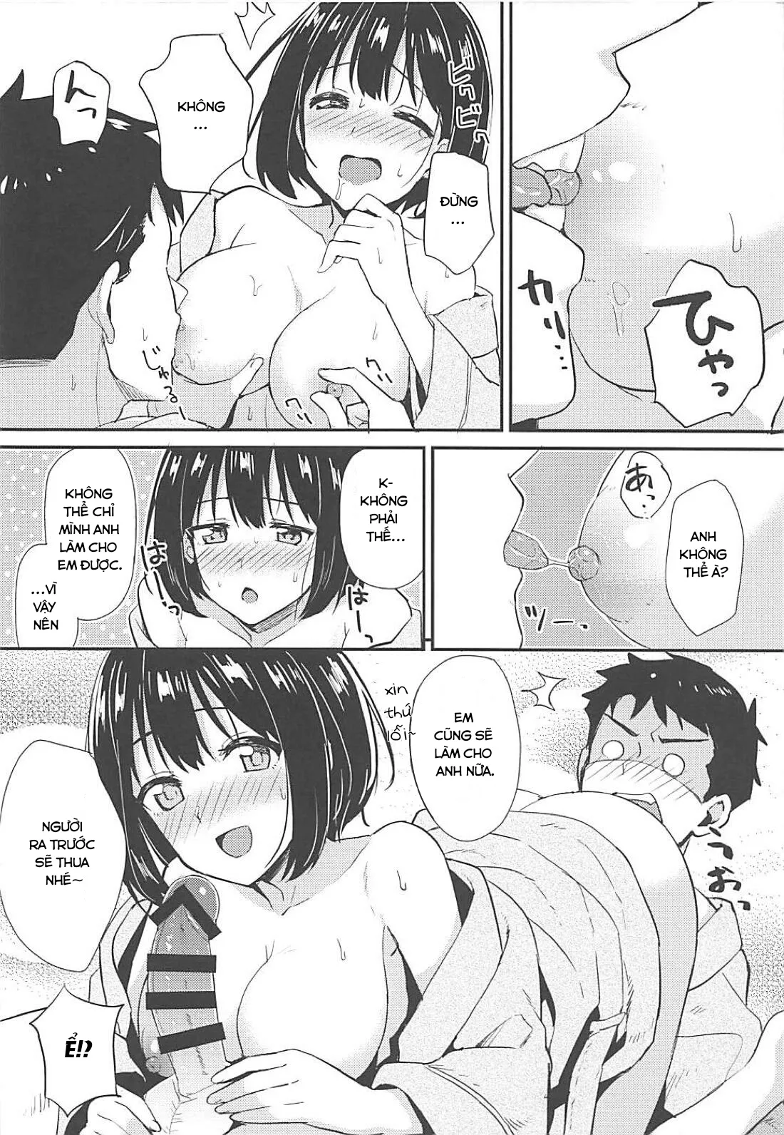 HentaiVN.net - Ảnh 7 - Kako-san to Minami no Shima de Rendezvous (THE IDOLM@STER) - Chap 2