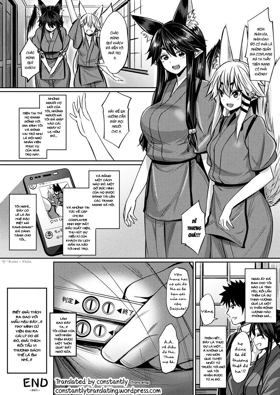 HentaiVN.net - Ảnh 23 - Kamisama Kara no Okurimono ~Kitsunekko Shimai to Kozukuri Ecchi~ [神様からの贈り物～狐っ娘姉妹と子作りエッチ～ (コミックアンリアル 2017年10月号 Vol.69) - Món quà tuyệt vời từ Kami-sama] - Chap 1
