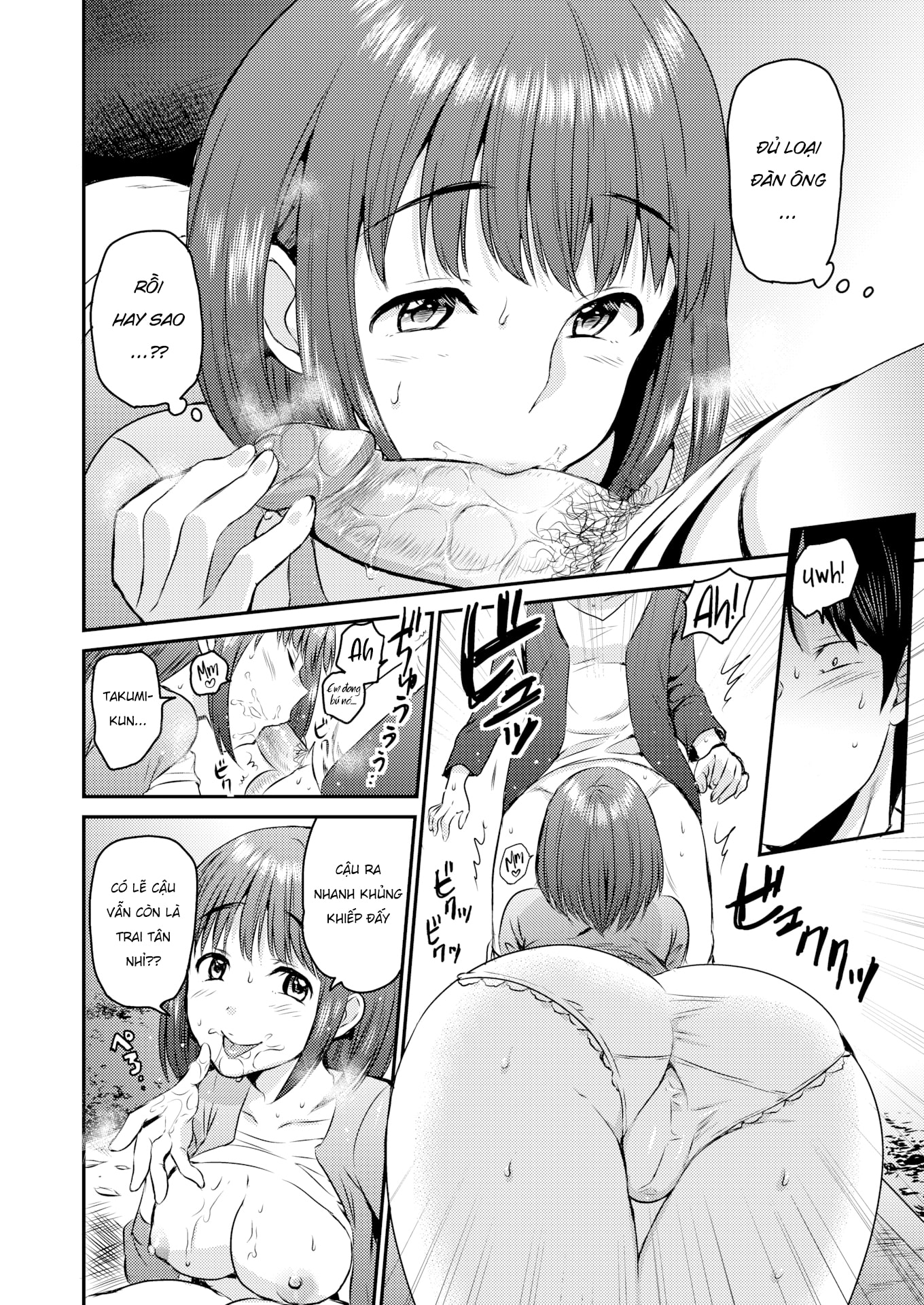 HentaiVN.net - Ảnh 10 - Bạn thuở nhỏ của tôi là một con đĩ [Childhood friend] - Chap 1