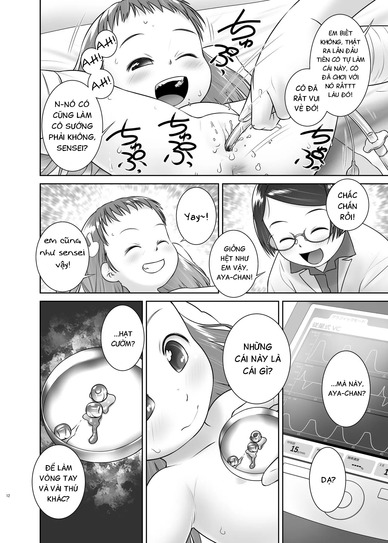 HentaiVN.net - Ảnh 8 - Oshikko Sensei 7~ - Chap 1