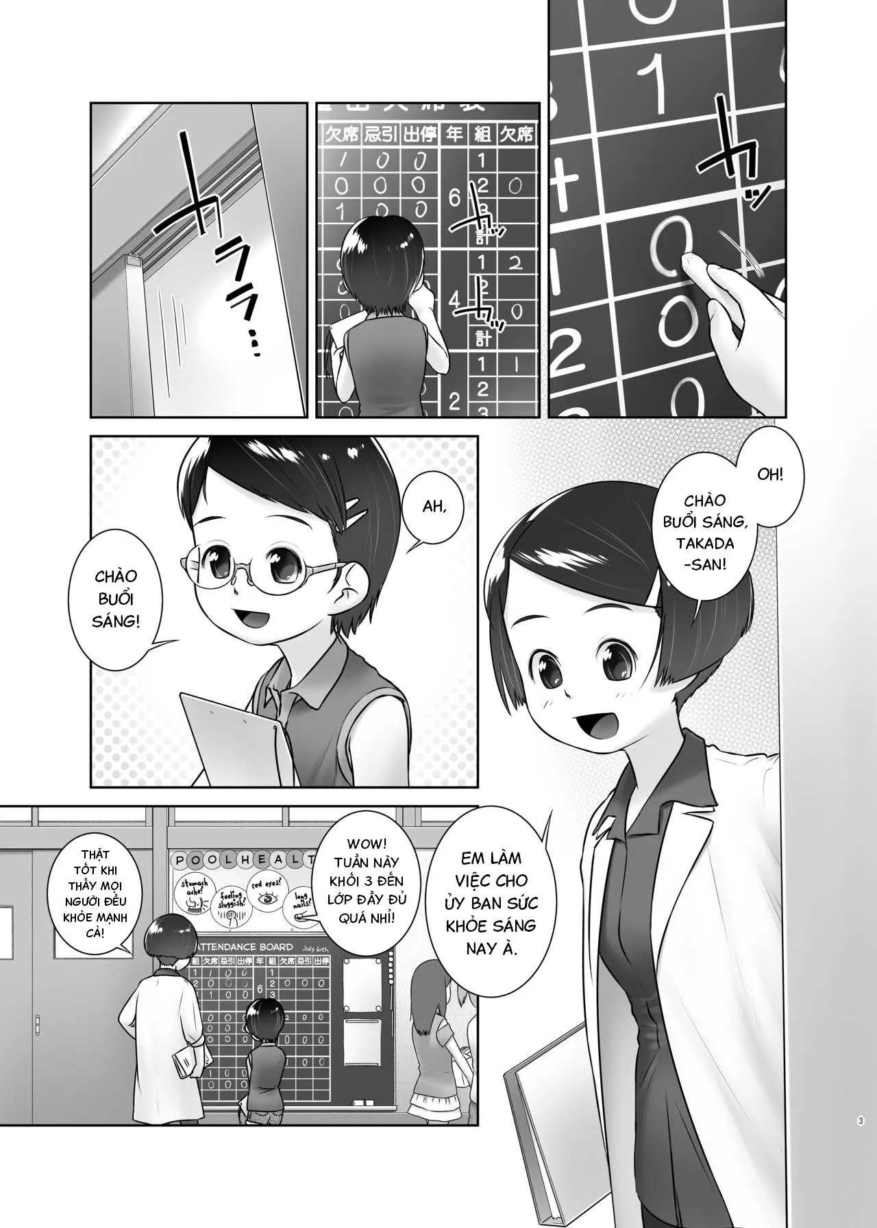 HentaiVN.net - Ảnh 3 - Oshikko Sensei 7~ - Chap 1