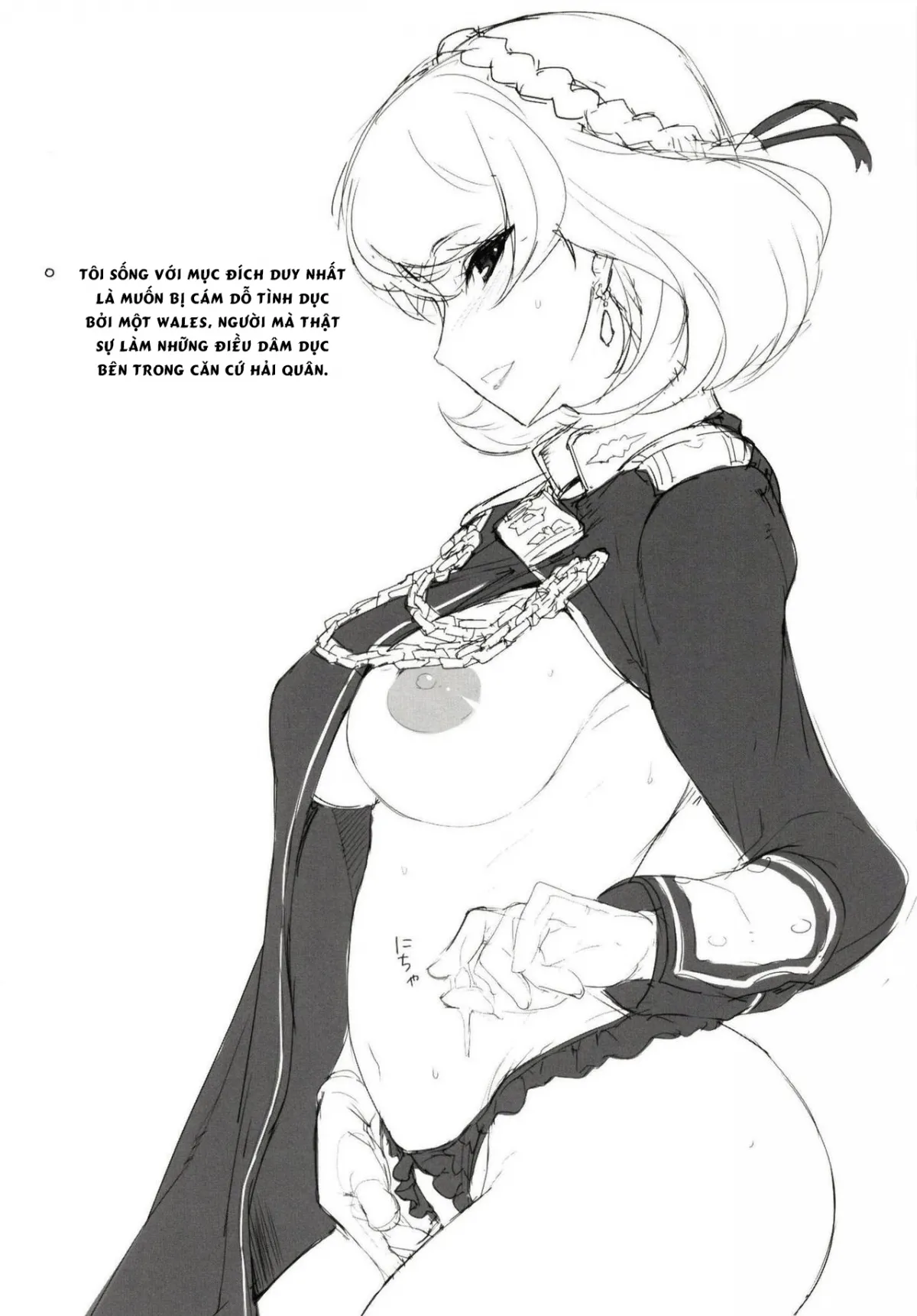 HentaiVN.net - Ảnh 20 - PoW.exe - Chap 1
