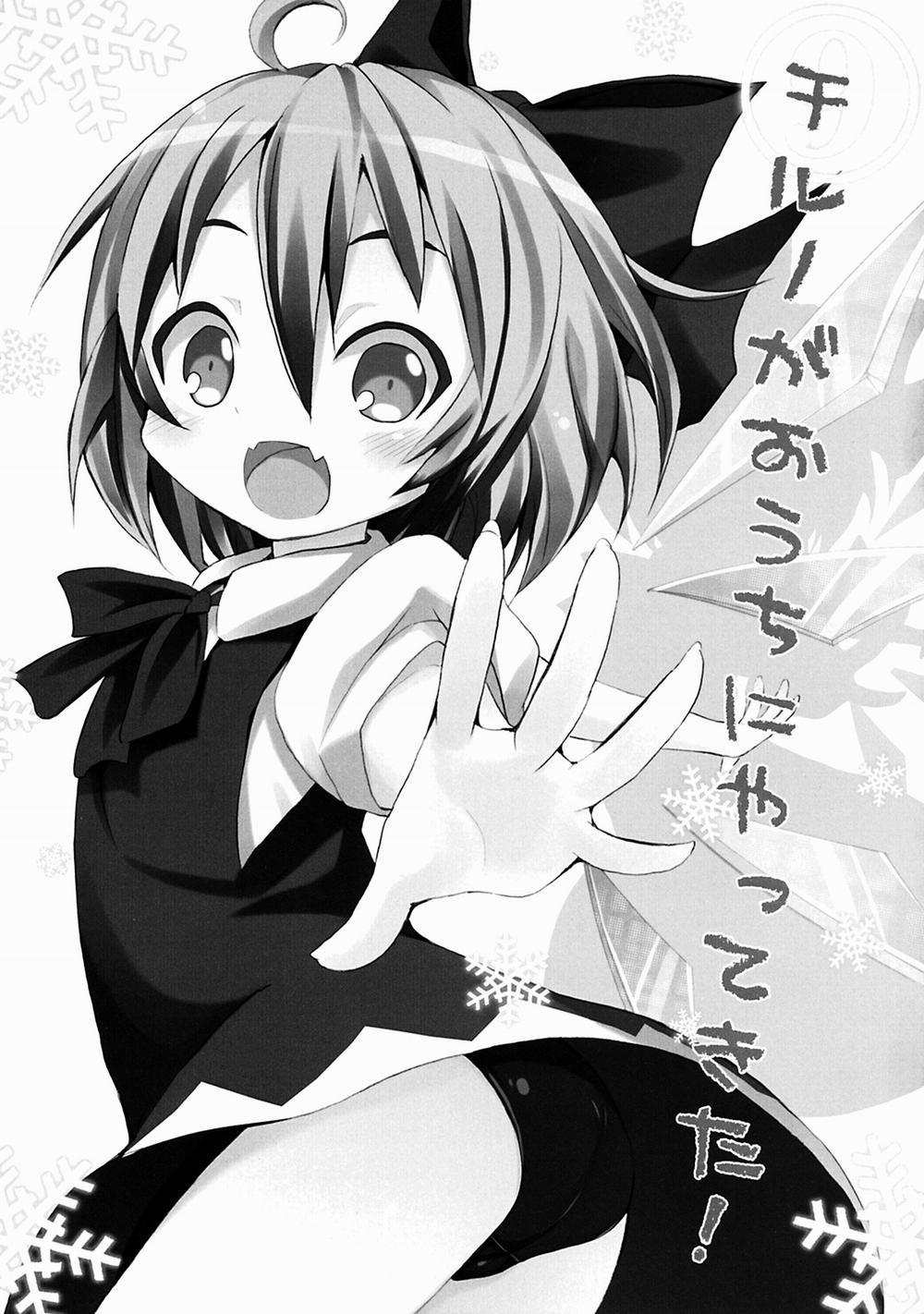HentaiVN.net - Ảnh 3 - Cirno Ga Ouchi Ni Yattekita! (Touhou Project) [Cirno Showed Up At My House; Cirno đang ở trong nhà tôi !] - Chap 1