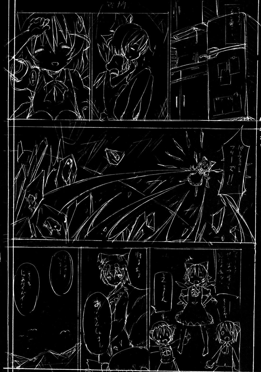 HentaiVN.net - Ảnh 4 - Cirno Ga Ouchi Ni Yattekita! (Touhou Project) [Cirno Showed Up At My House; Cirno đang ở trong nhà tôi !] - Chap 1