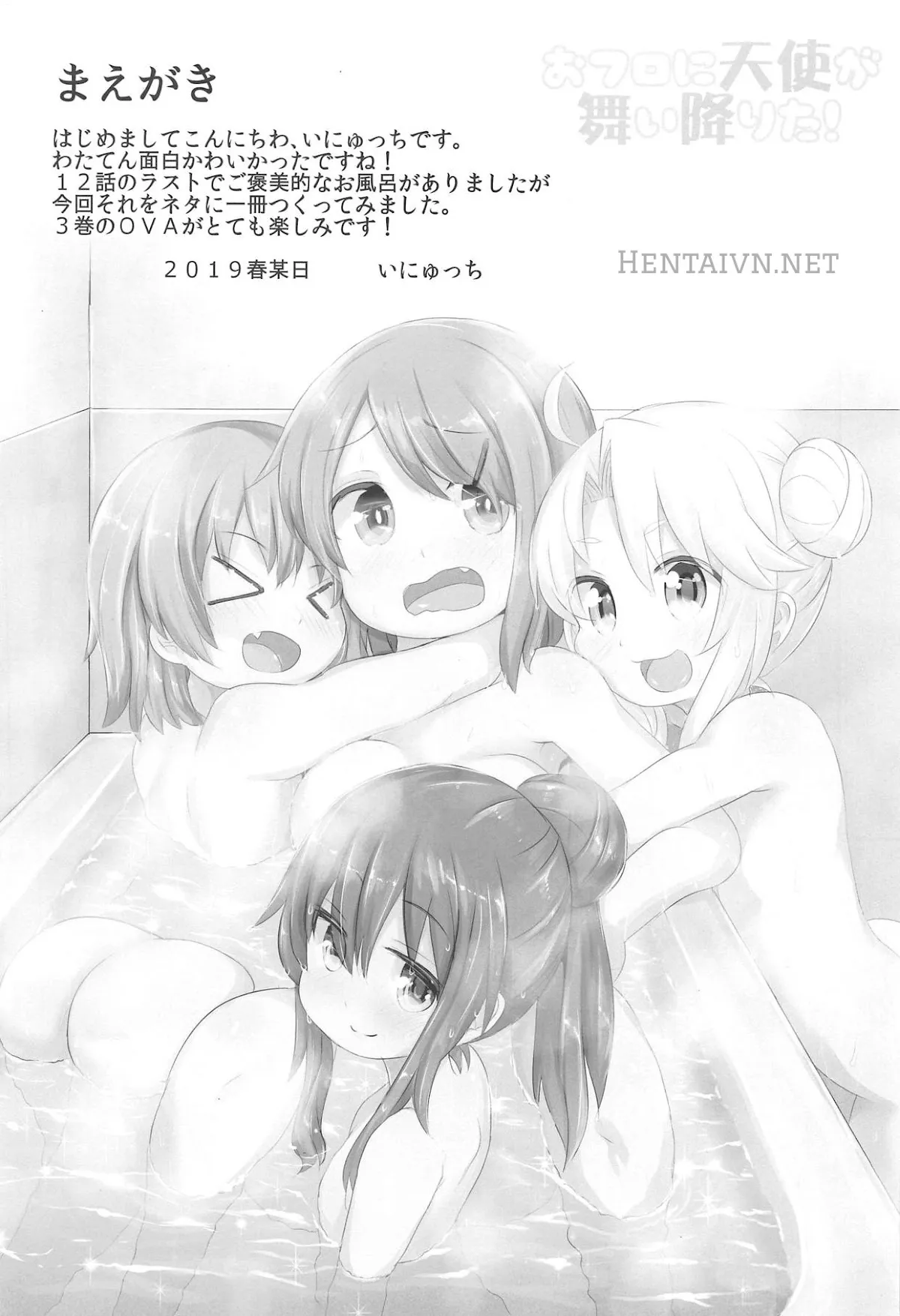 HentaiVN.net - Ảnh 3 - Ofuro ni Tenshi ga Maiorita! (Watashi ni Tenshi ga Maiorita!) - Chap 1