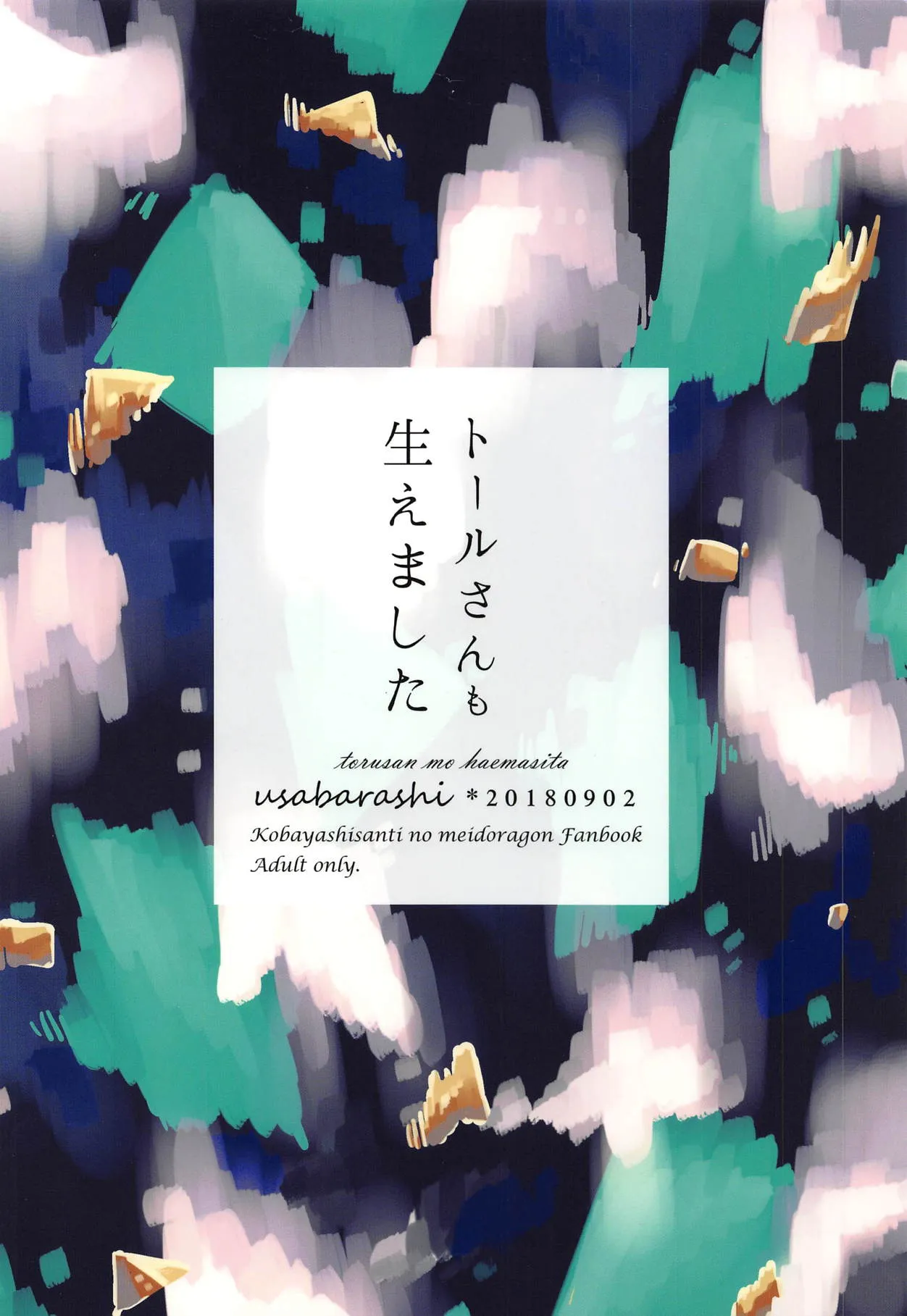 HentaiVN.net - Ảnh 22 - Tohru-san mo Haemashita - Chap 1