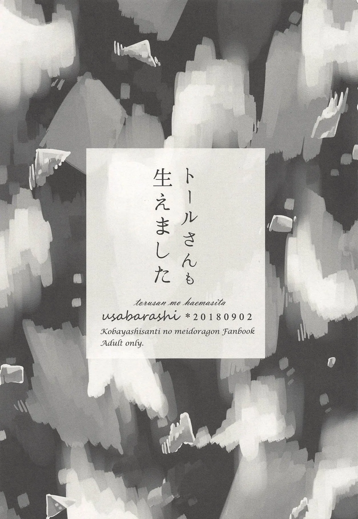 HentaiVN.net - Ảnh 4 - Tohru-san mo Haemashita - Chap 1