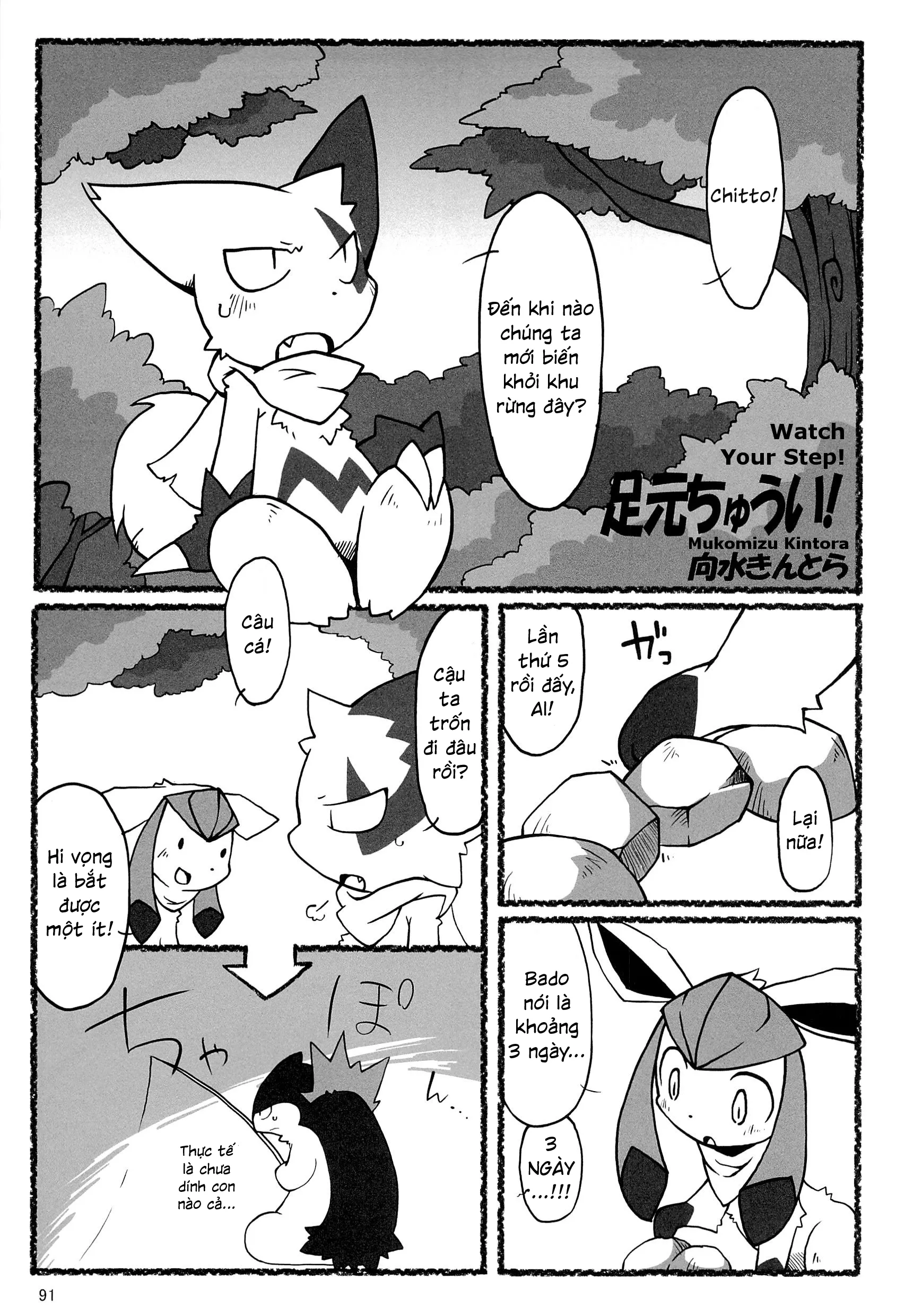 HentaiVN.net - Ảnh 16 - Love Blue (Pokemon) - Chap 3