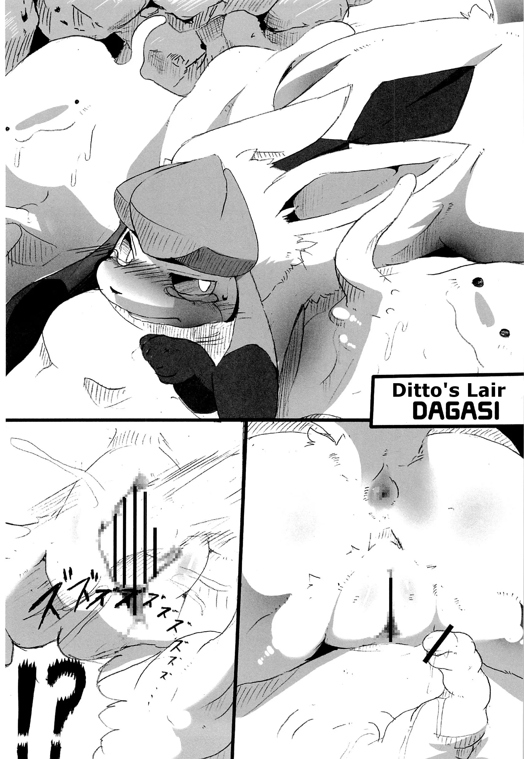 HentaiVN.net - Ảnh 5 - Love Blue (Pokemon) - Chap 3