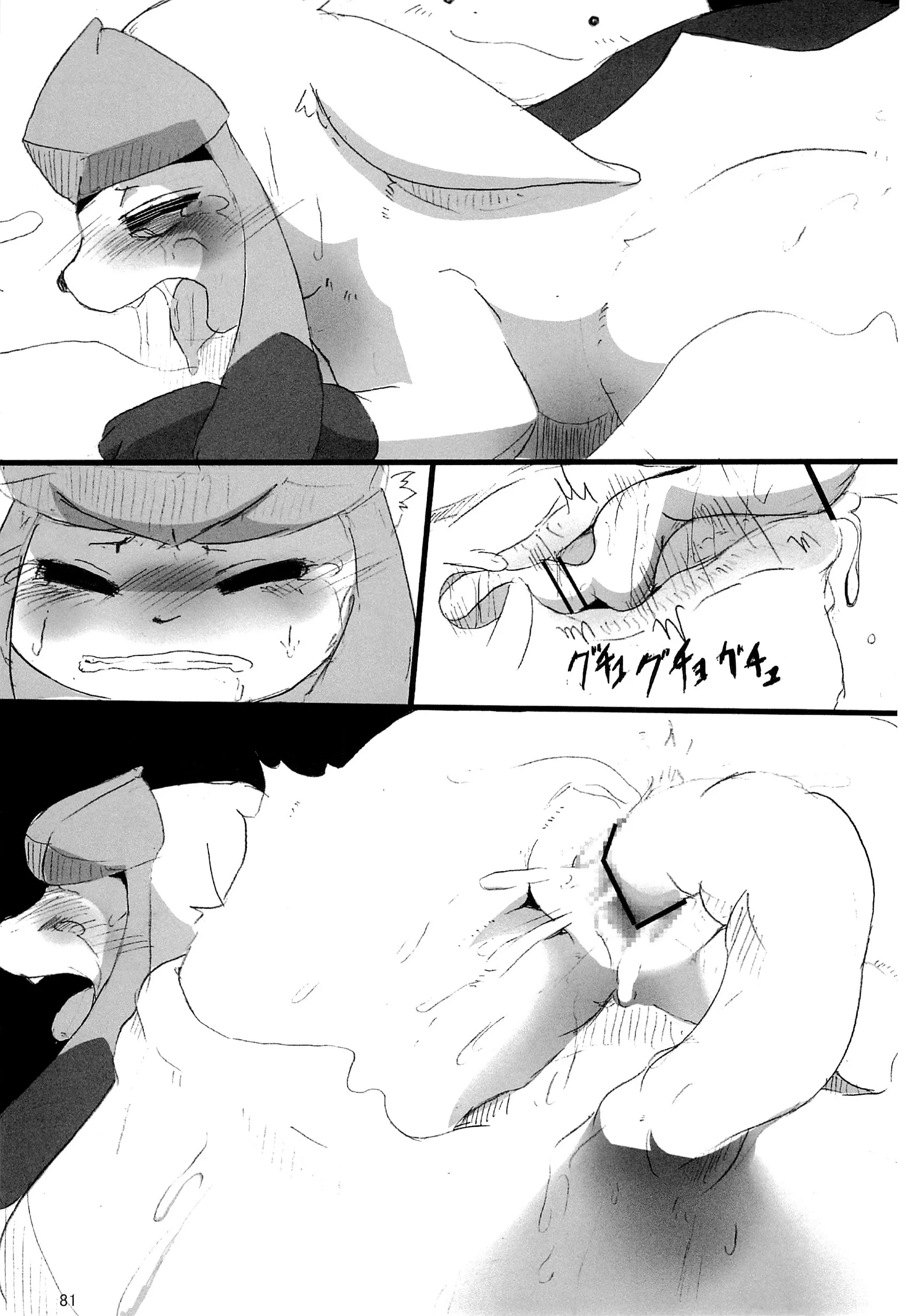 HentaiVN.net - Ảnh 6 - Love Blue (Pokemon) - Chap 3