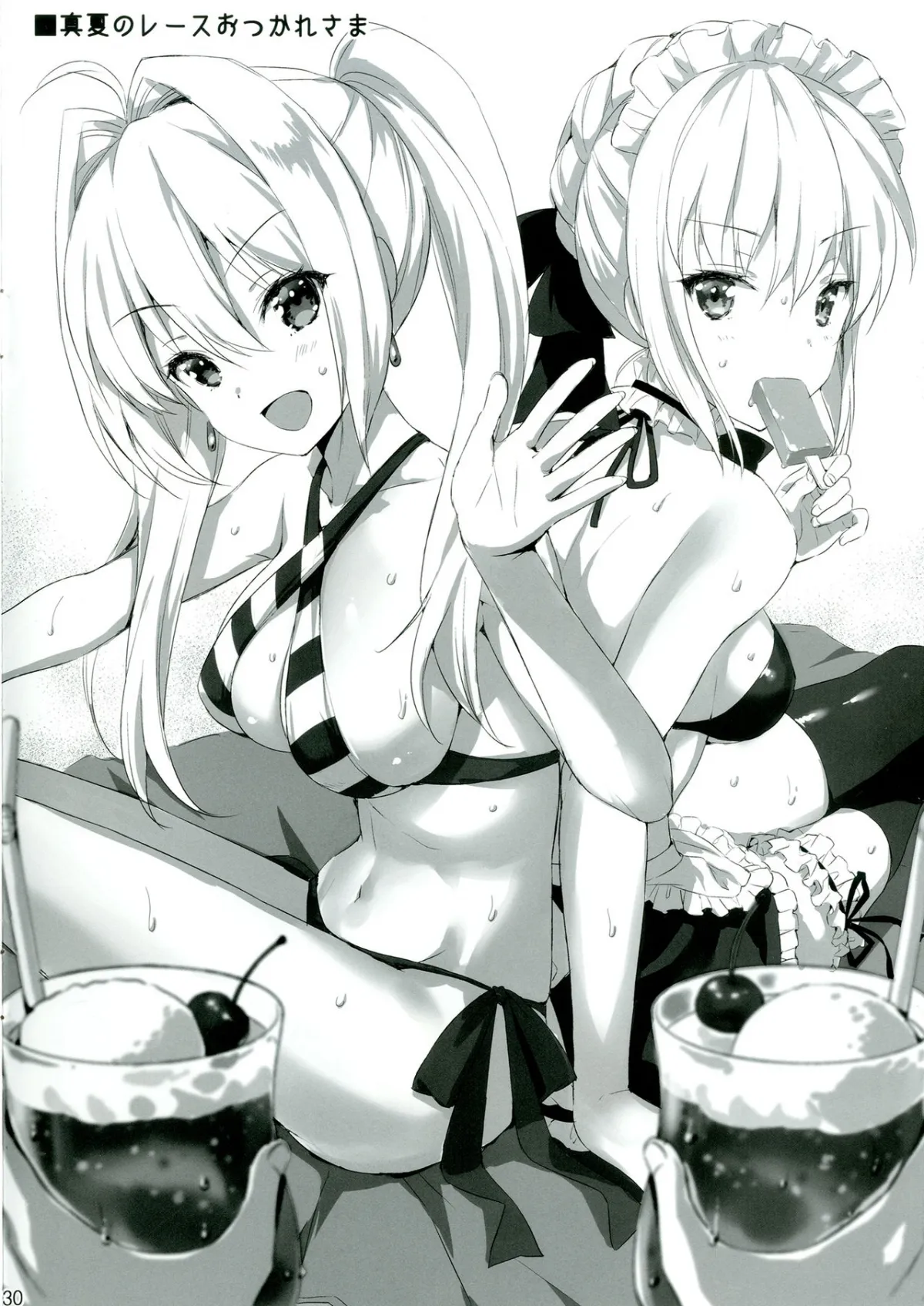 HentaiVN.net - Ảnh 30 - Tam giác tình yêu ở Shinjuku [Shinjuku Triangle (Fate Grand Order) [Digital]] - Chap 1