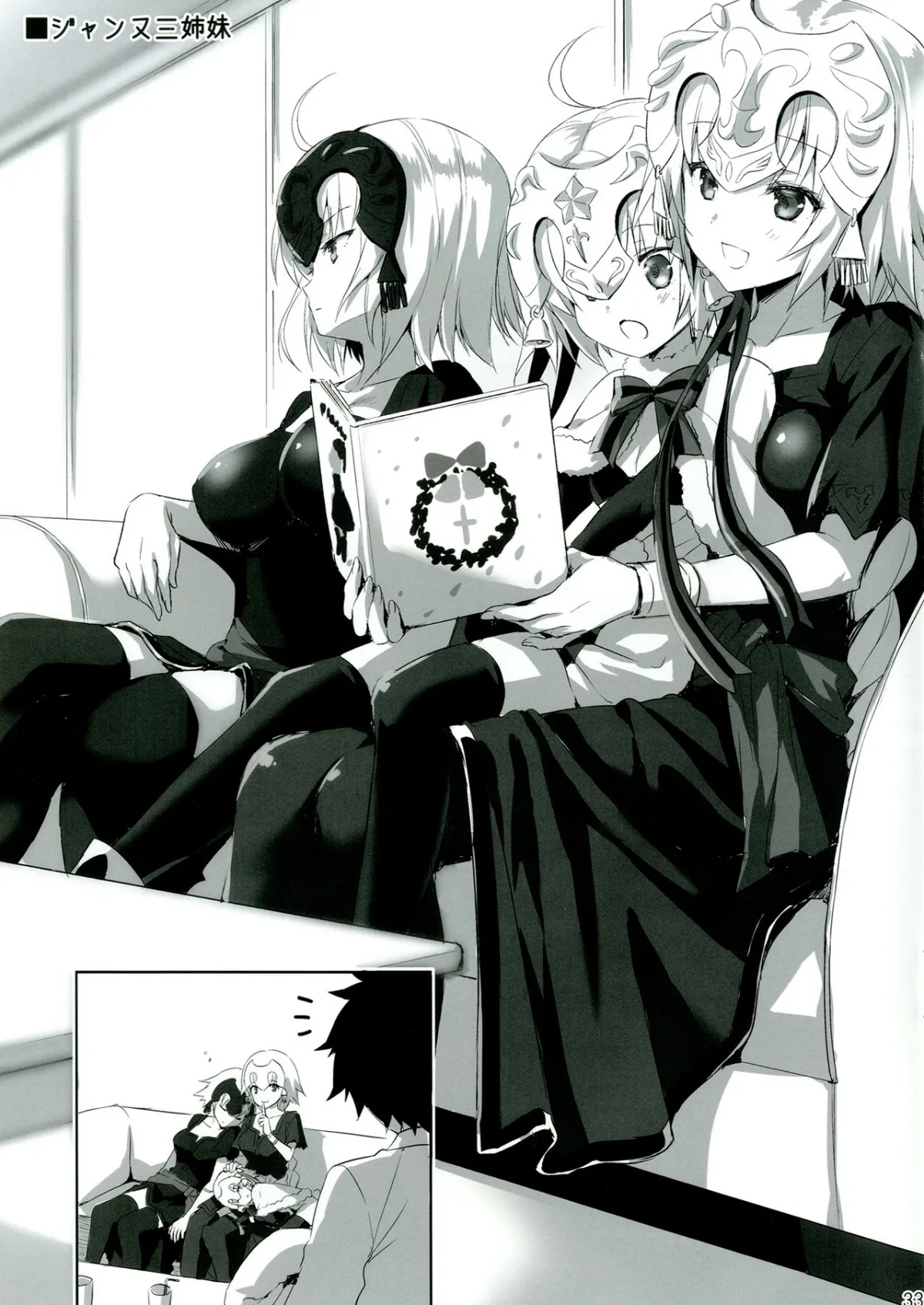 HentaiVN.net - Ảnh 33 - Tam giác tình yêu ở Shinjuku [Shinjuku Triangle (Fate Grand Order) [Digital]] - Chap 1