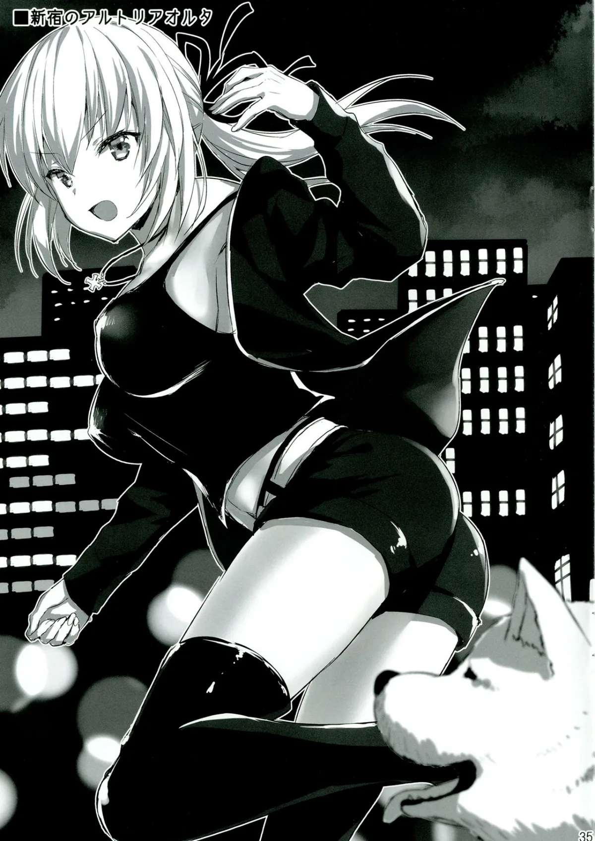 HentaiVN.net - Ảnh 35 - Tam giác tình yêu ở Shinjuku [Shinjuku Triangle (Fate Grand Order) [Digital]] - Chap 1