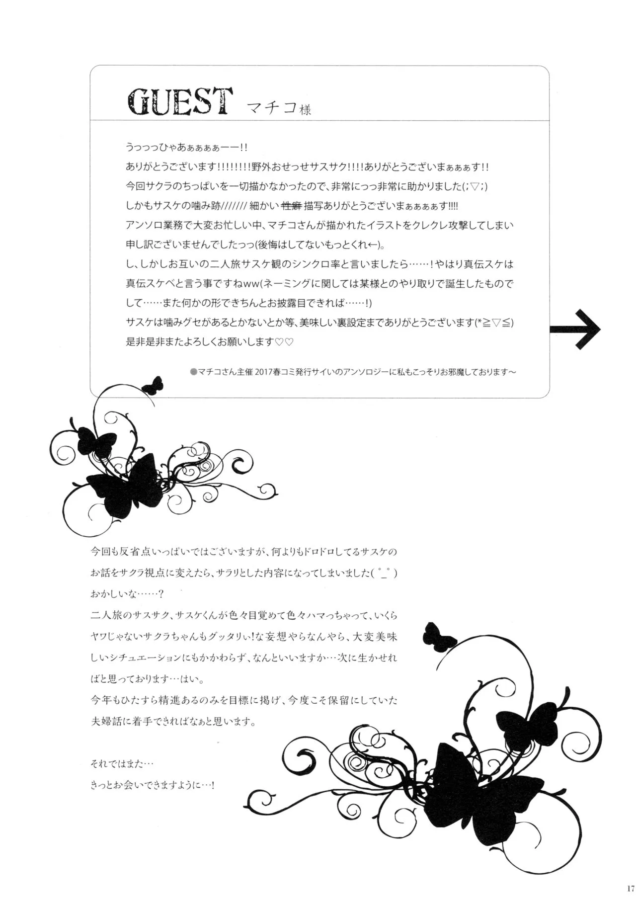 HentaiVN.net - Ảnh 17 - Bitter Sweet - Chap 1