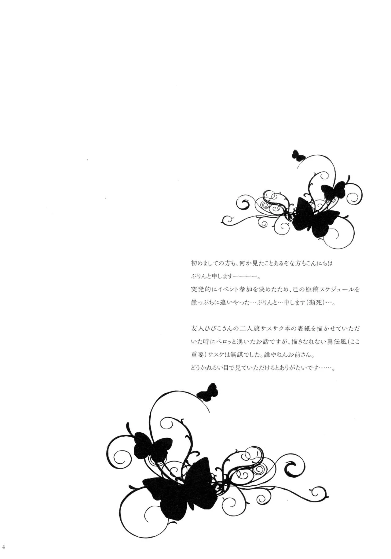 HentaiVN.net - Ảnh 4 - Bitter Sweet - Chap 1