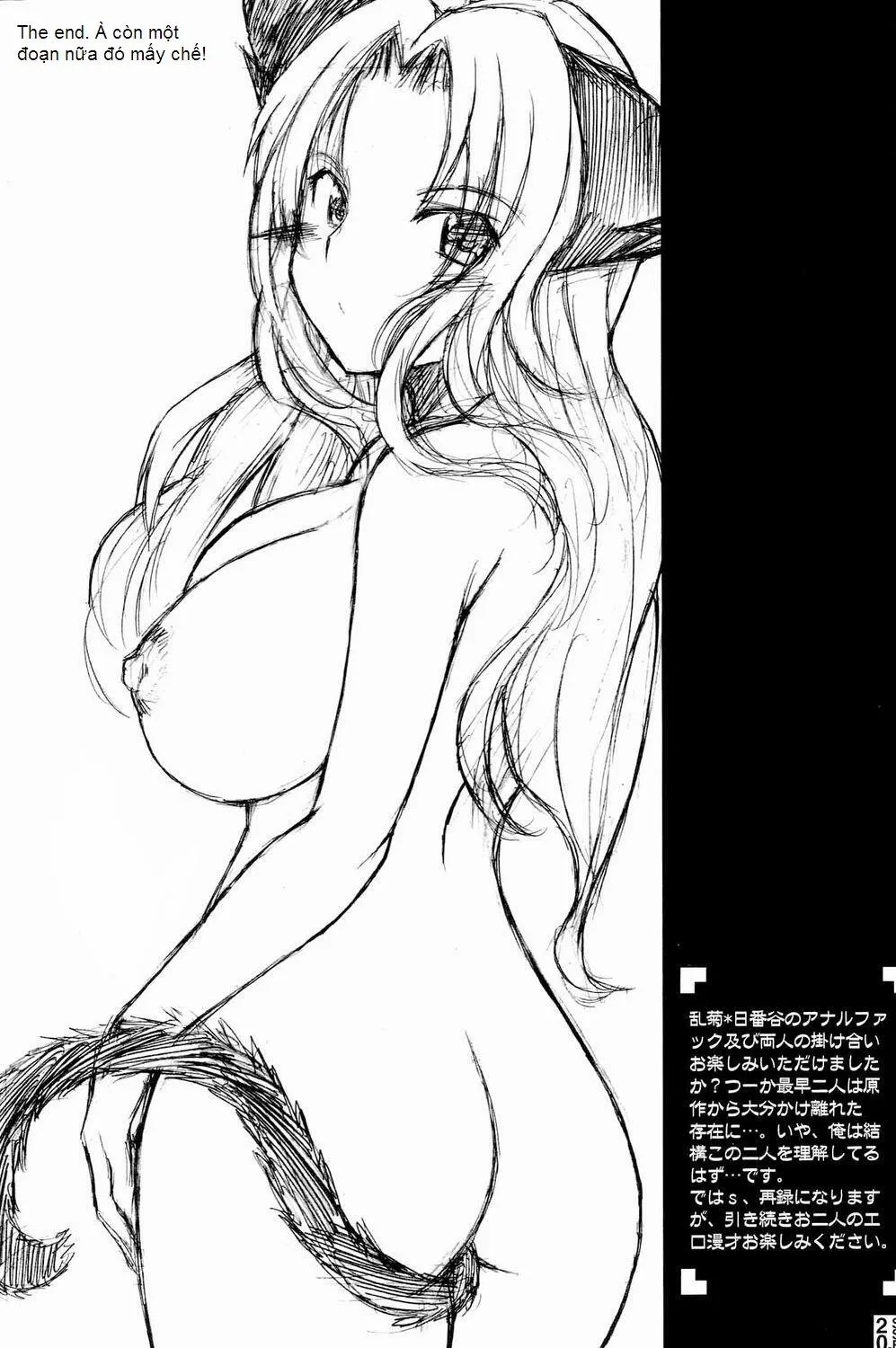 HentaiVN.net - Ảnh 17 - Sexy Summer Beach (Bleach) - Chap 1